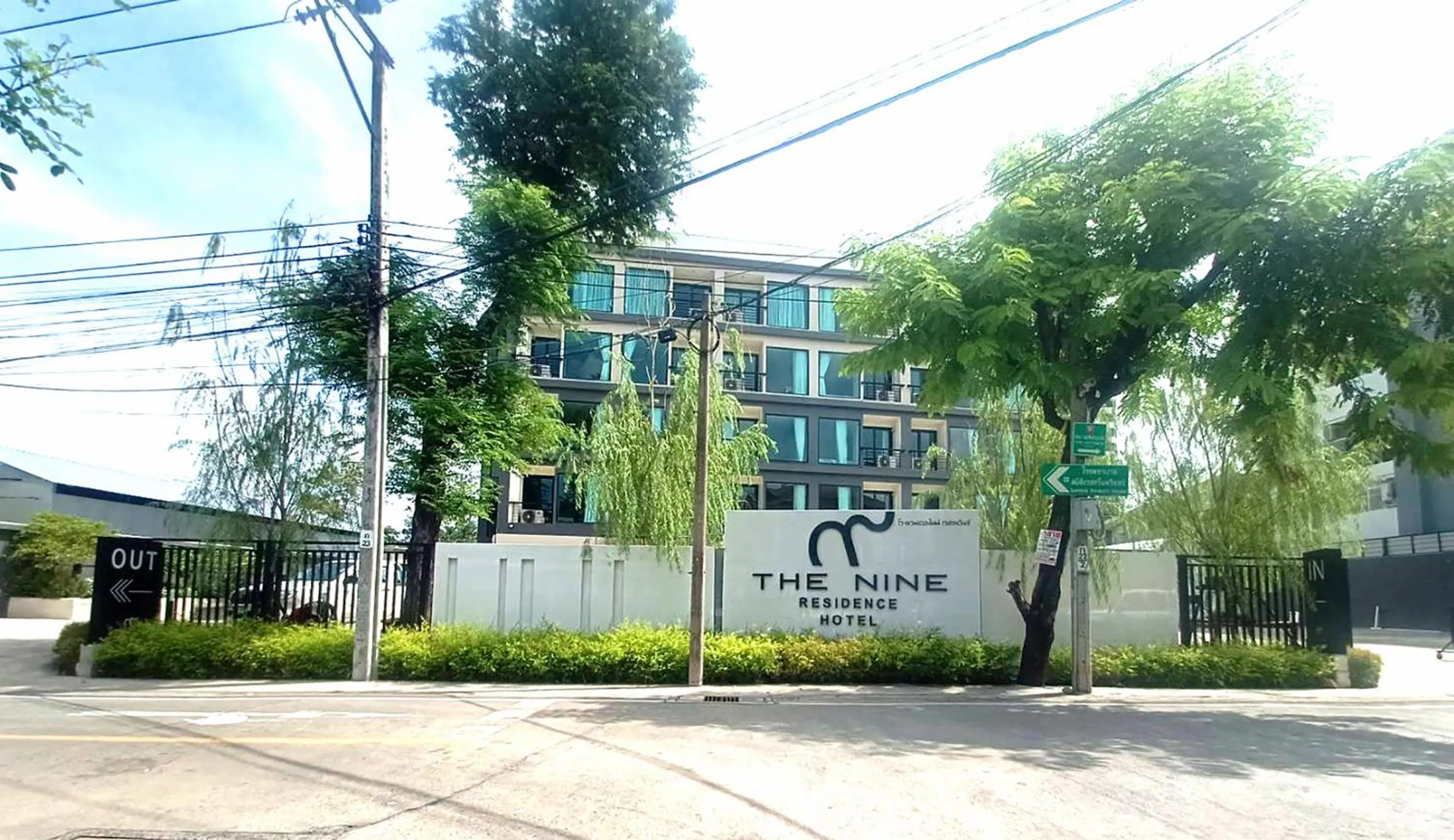 Property logo or sign in The 9 Residence Hotel