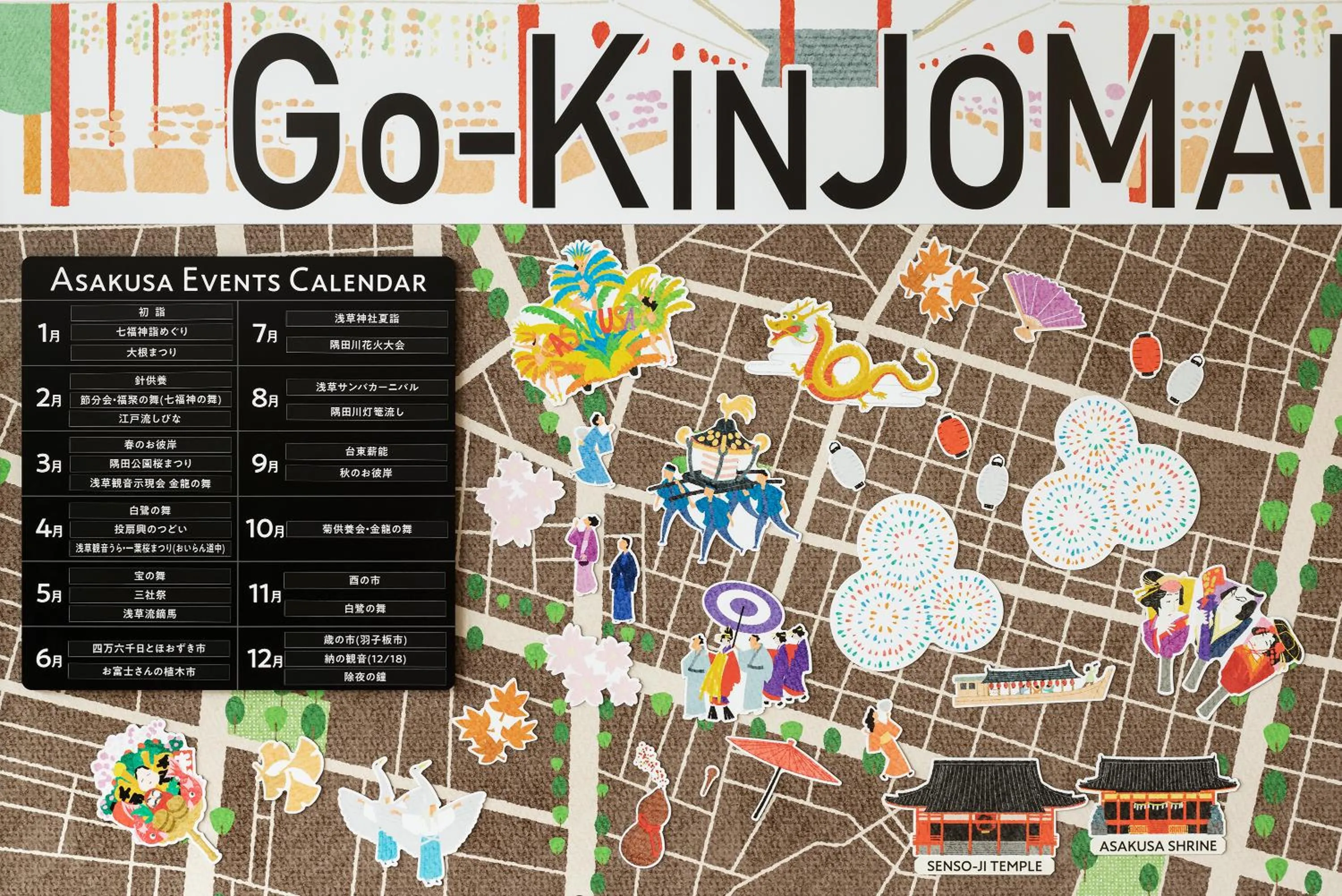 Area and facilities in OMO3 Asakusa by Hoshino Resorts