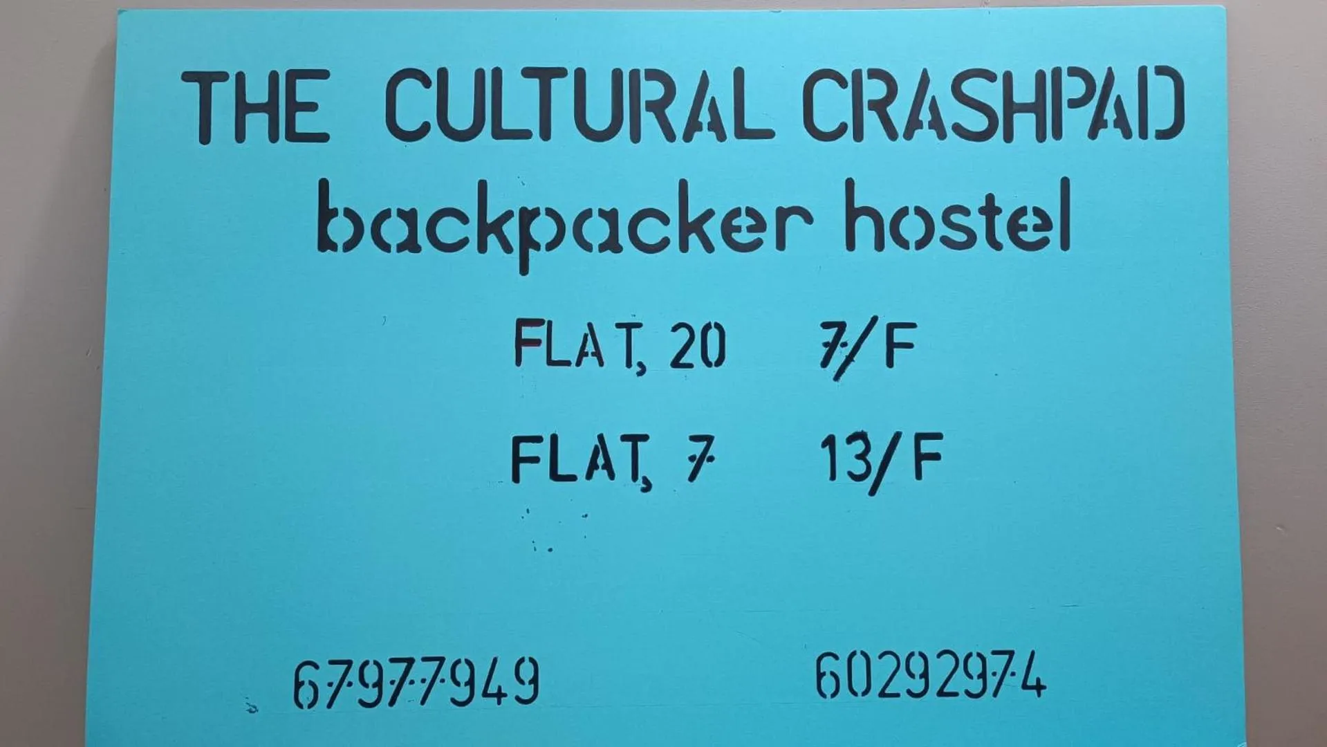 Property logo or sign in The Cultural Crashpad - 康乃馨旅館