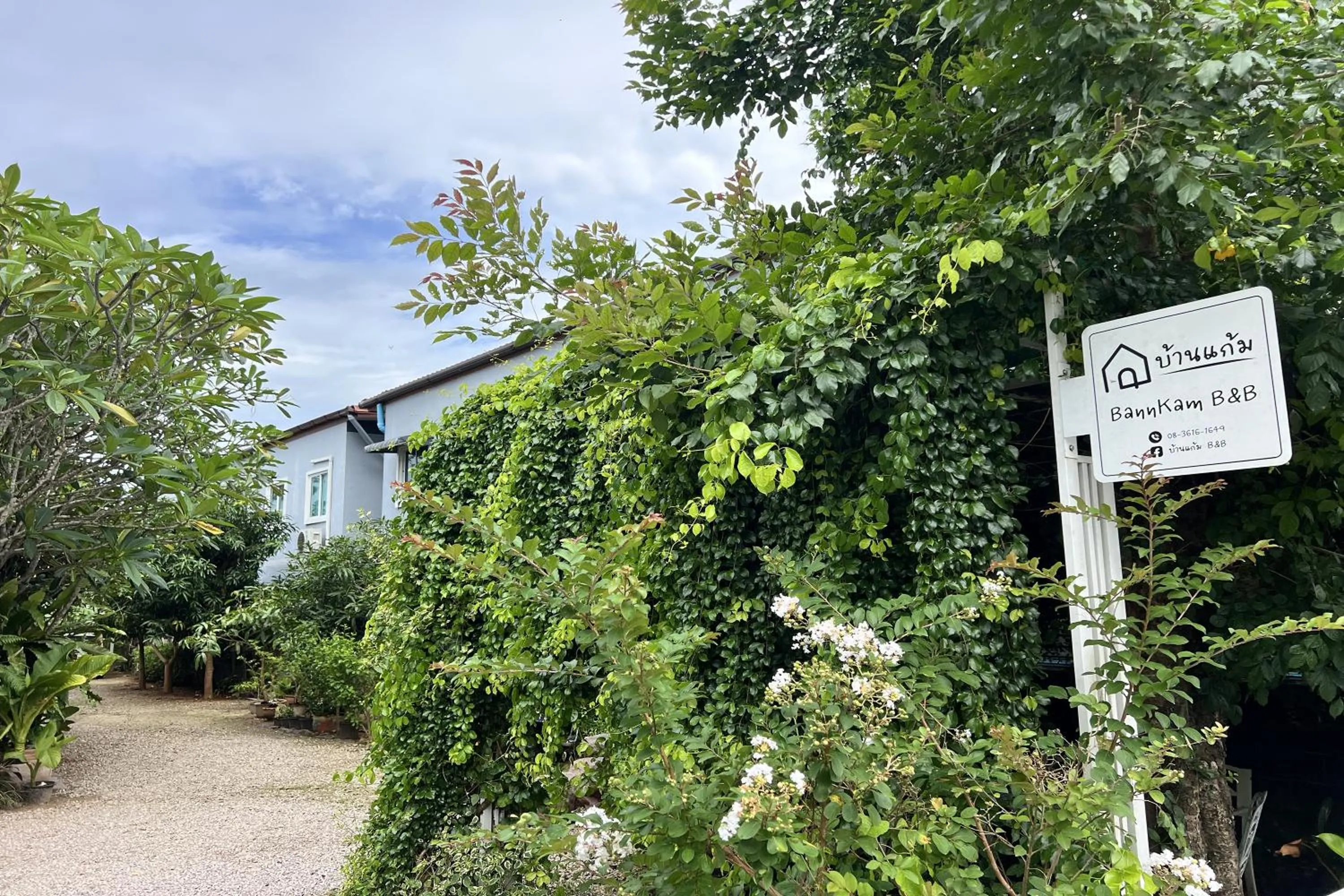 Property logo or sign in Bann Kam B&B