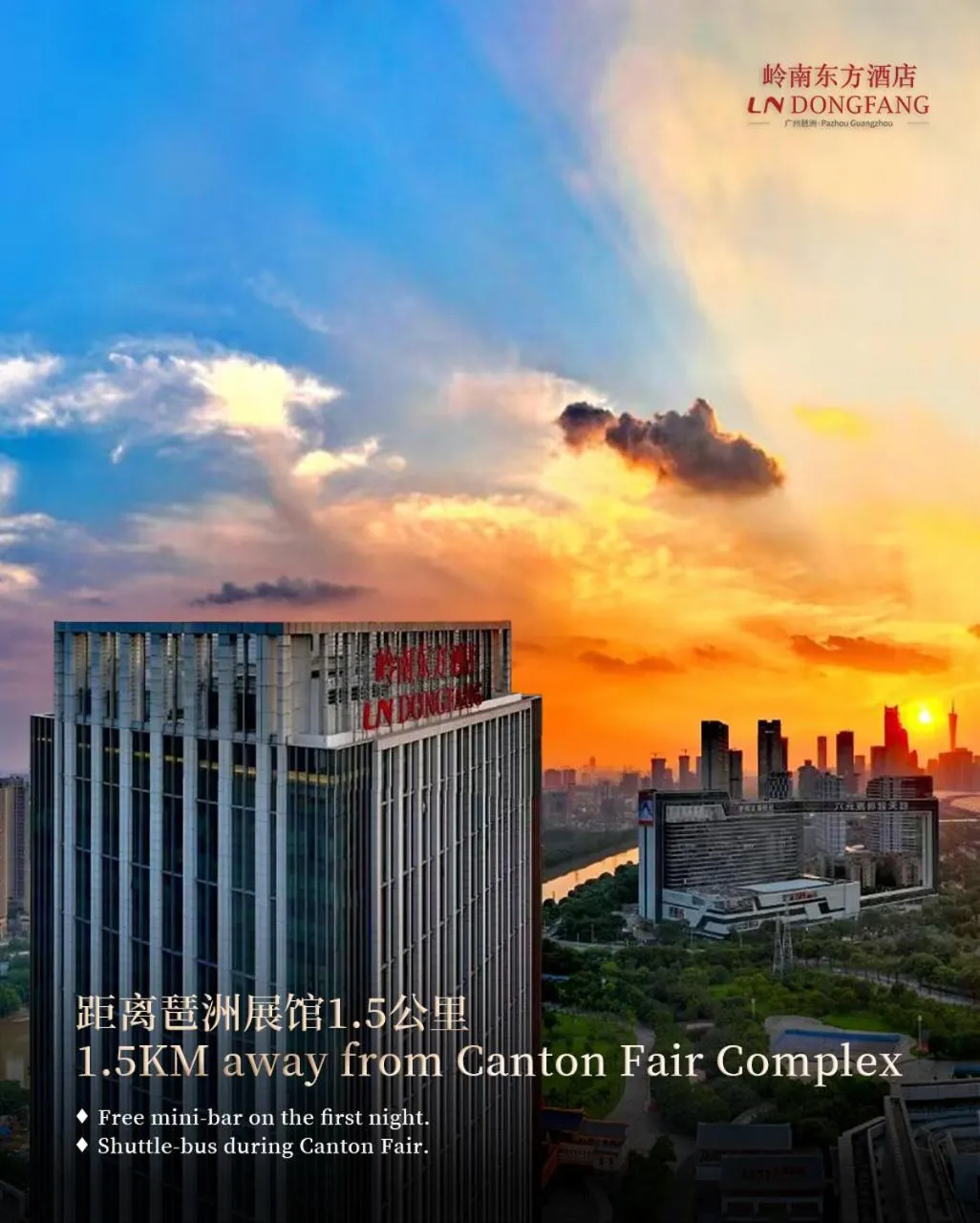 Guangzhou Pazhou LN DongFang Hotel