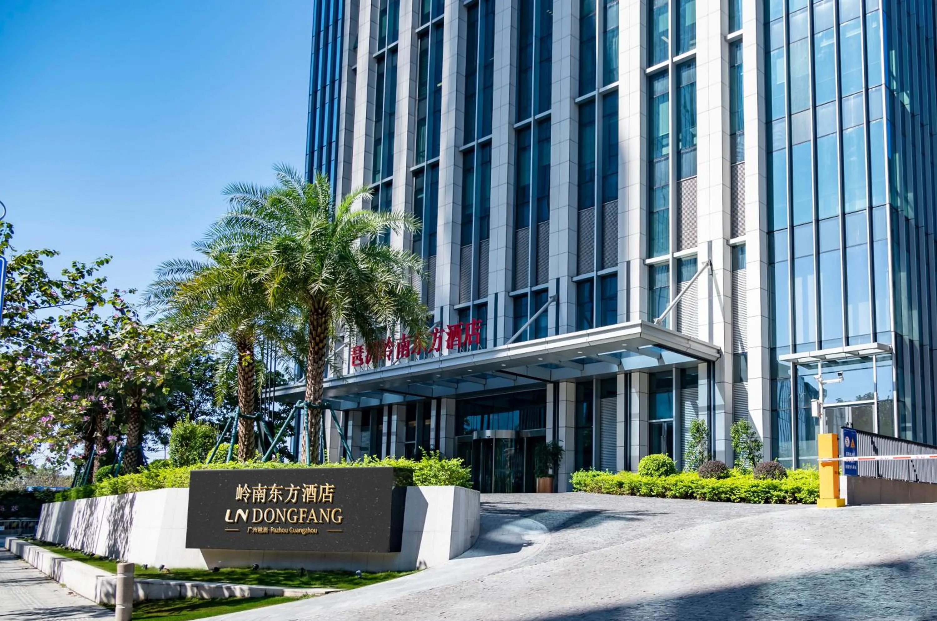 Property building in Guangzhou Pazhou LN DongFang Hotel