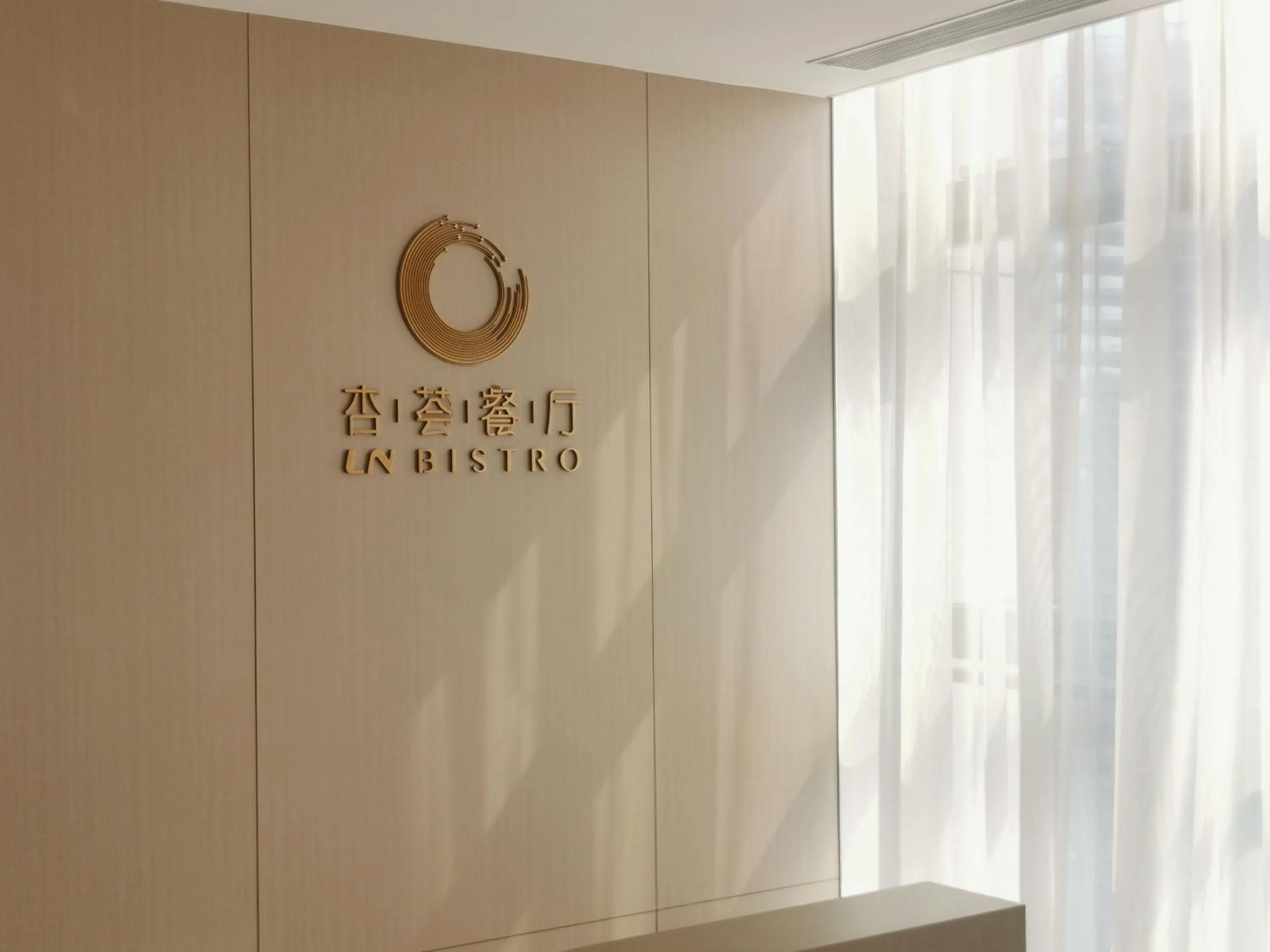 Restaurant/places to eat in Guangzhou Pazhou LN DongFang Hotel