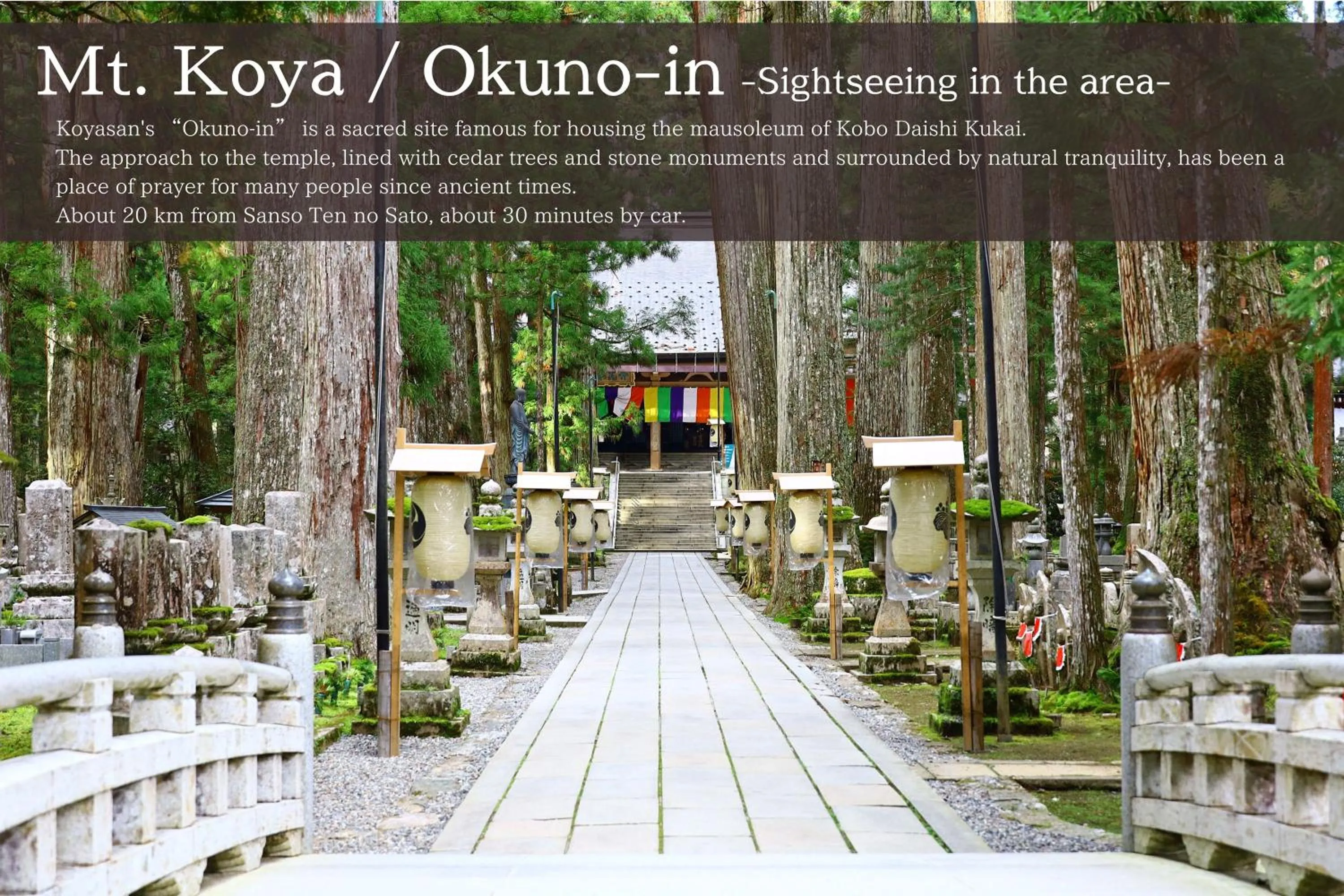 Nearby landmark in Sanso Amanosato