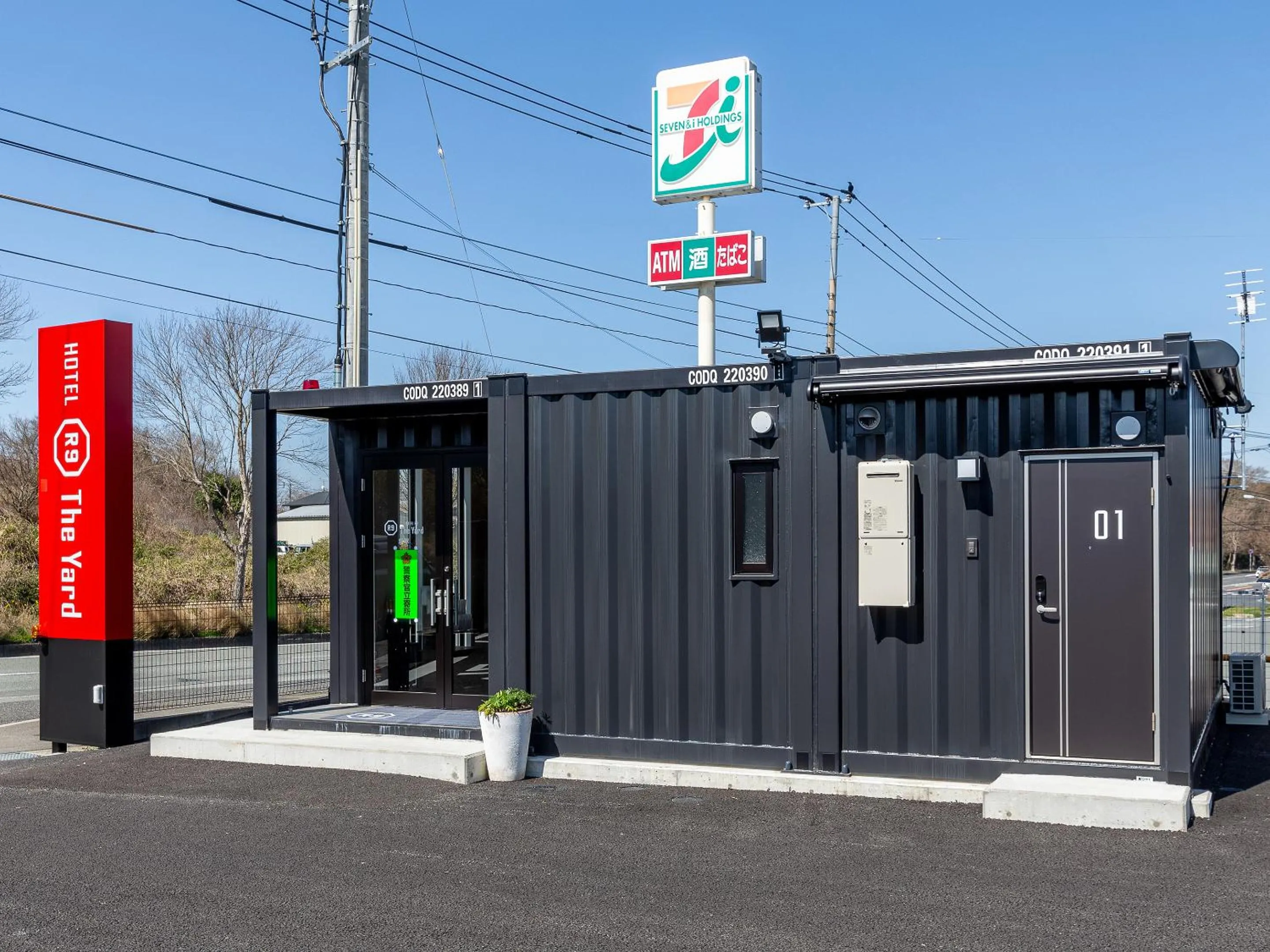 Property building in HOTEL R9 The Yard Iizuka