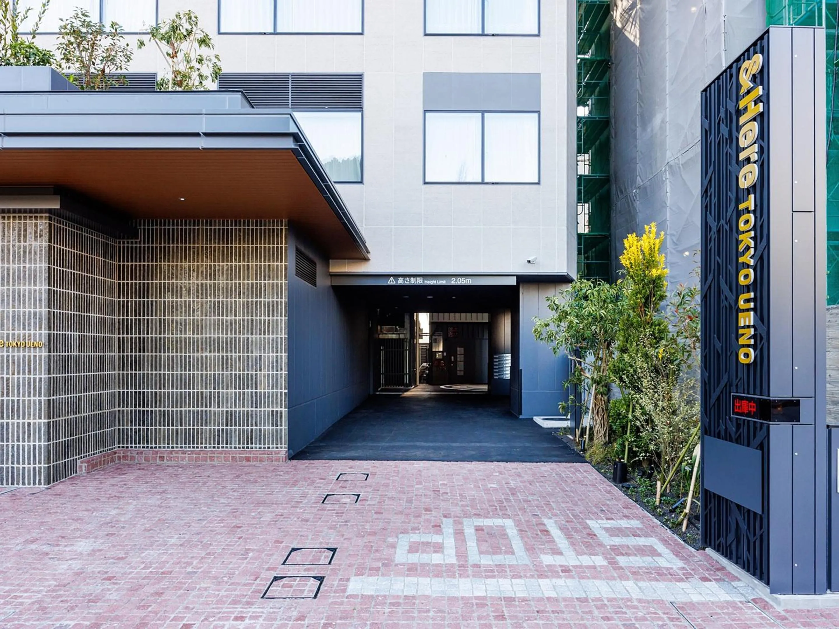 Parking in &Here TOKYO UENO