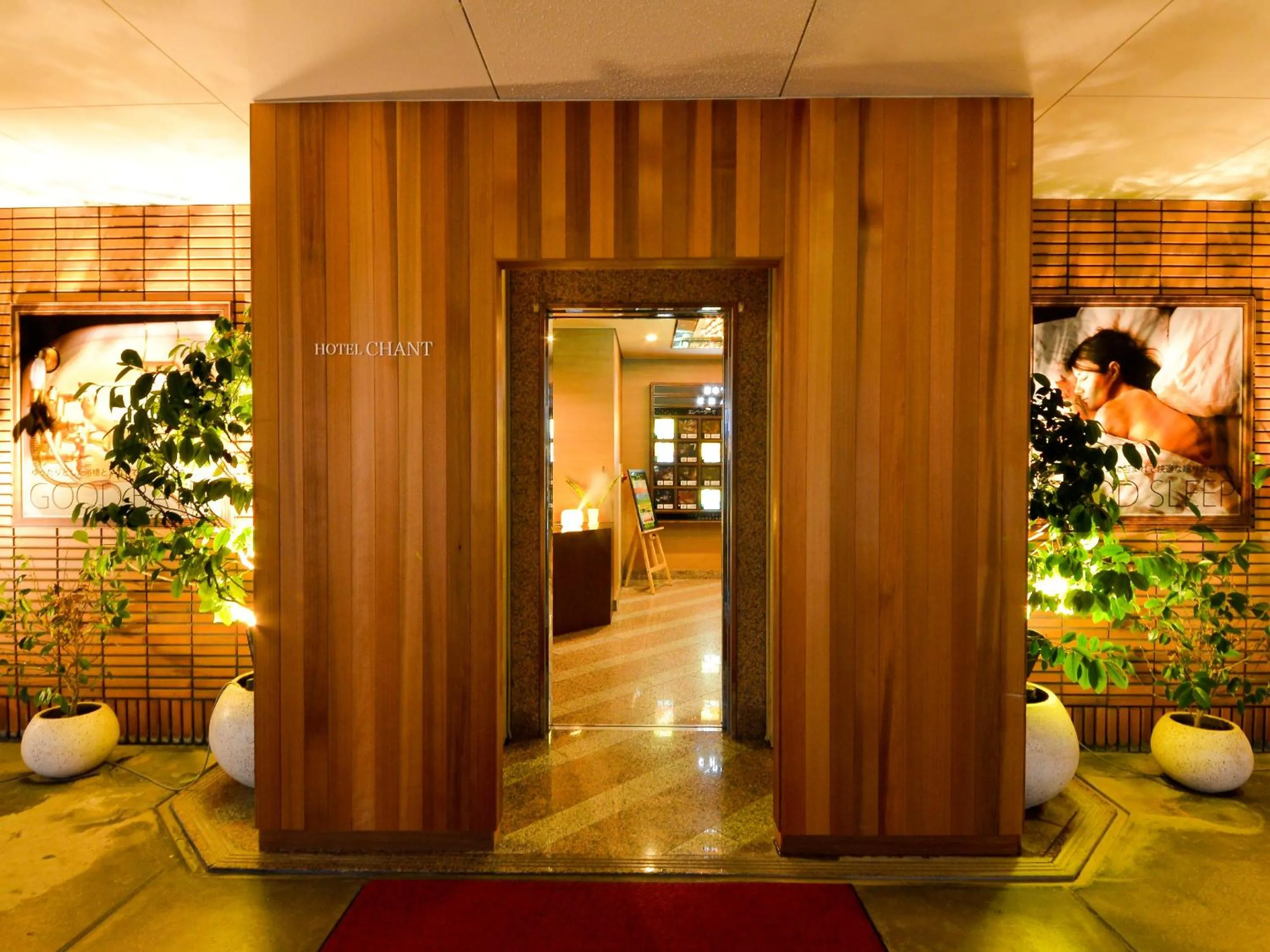 HOTEL CHANT - Adult Only - Love Hotel -