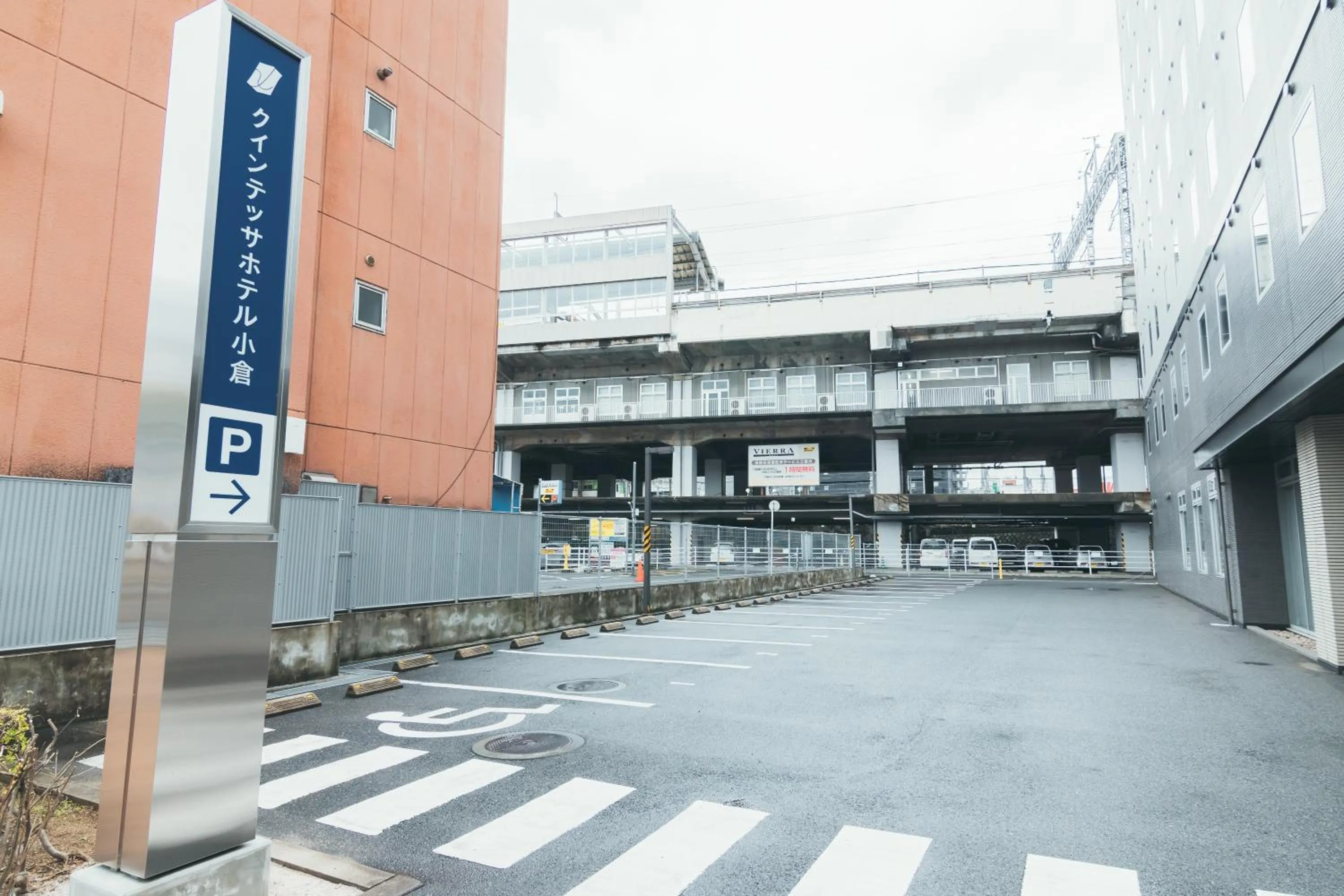 Parking in Quintessa Hotel Kokura Comic & Books