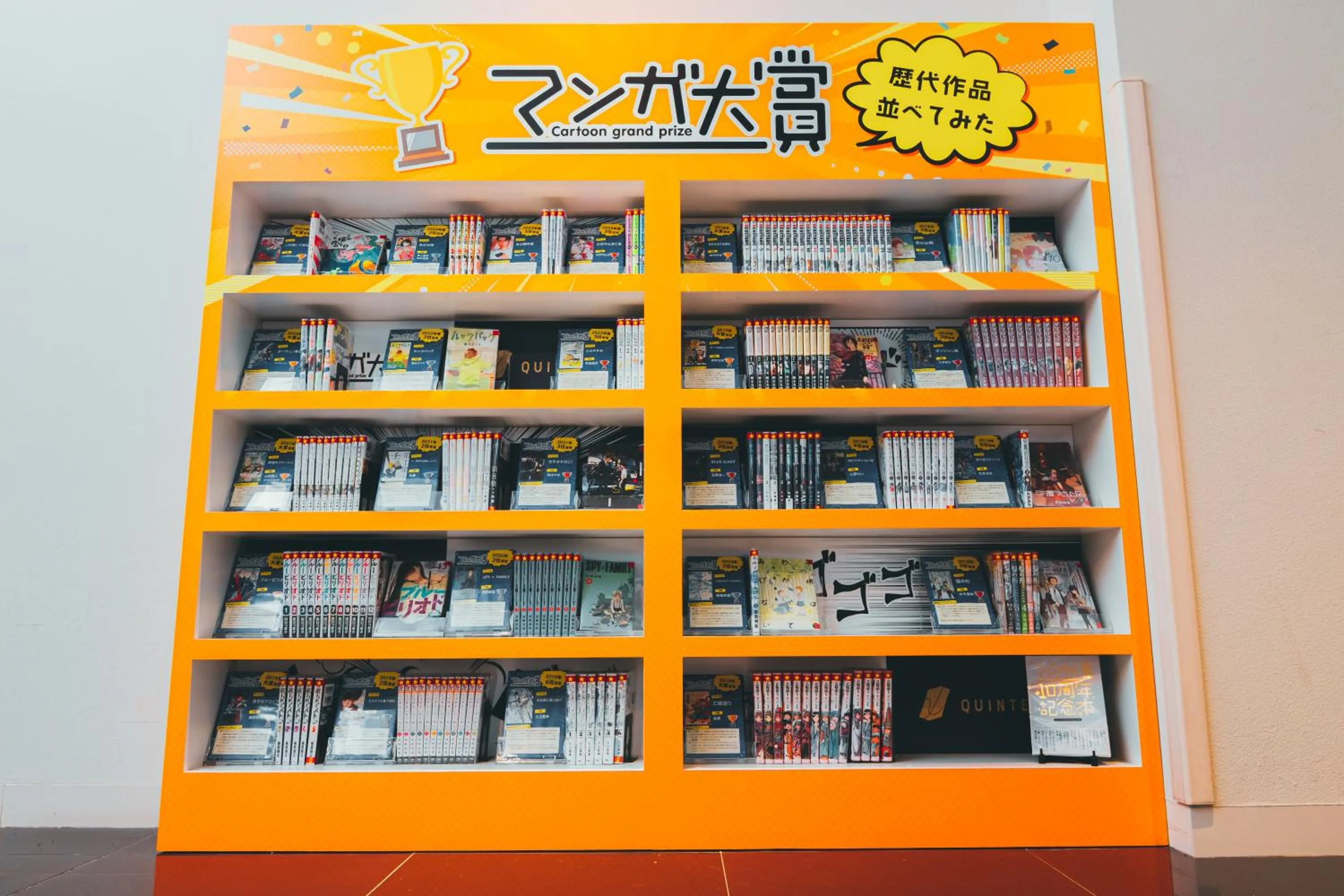 Lobby or reception in Quintessa Hotel Kokura Comic & Books