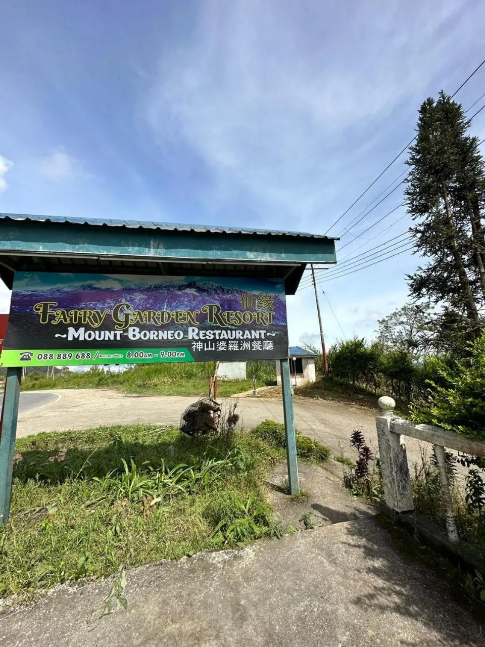 Fairy Garden Resort Kundasang