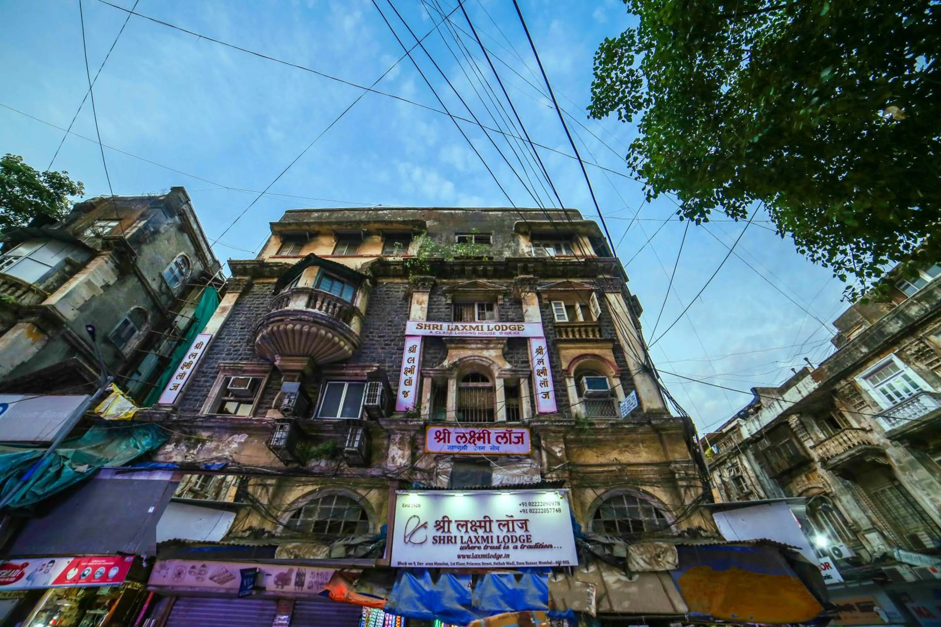 Shri Laxmi Lodge