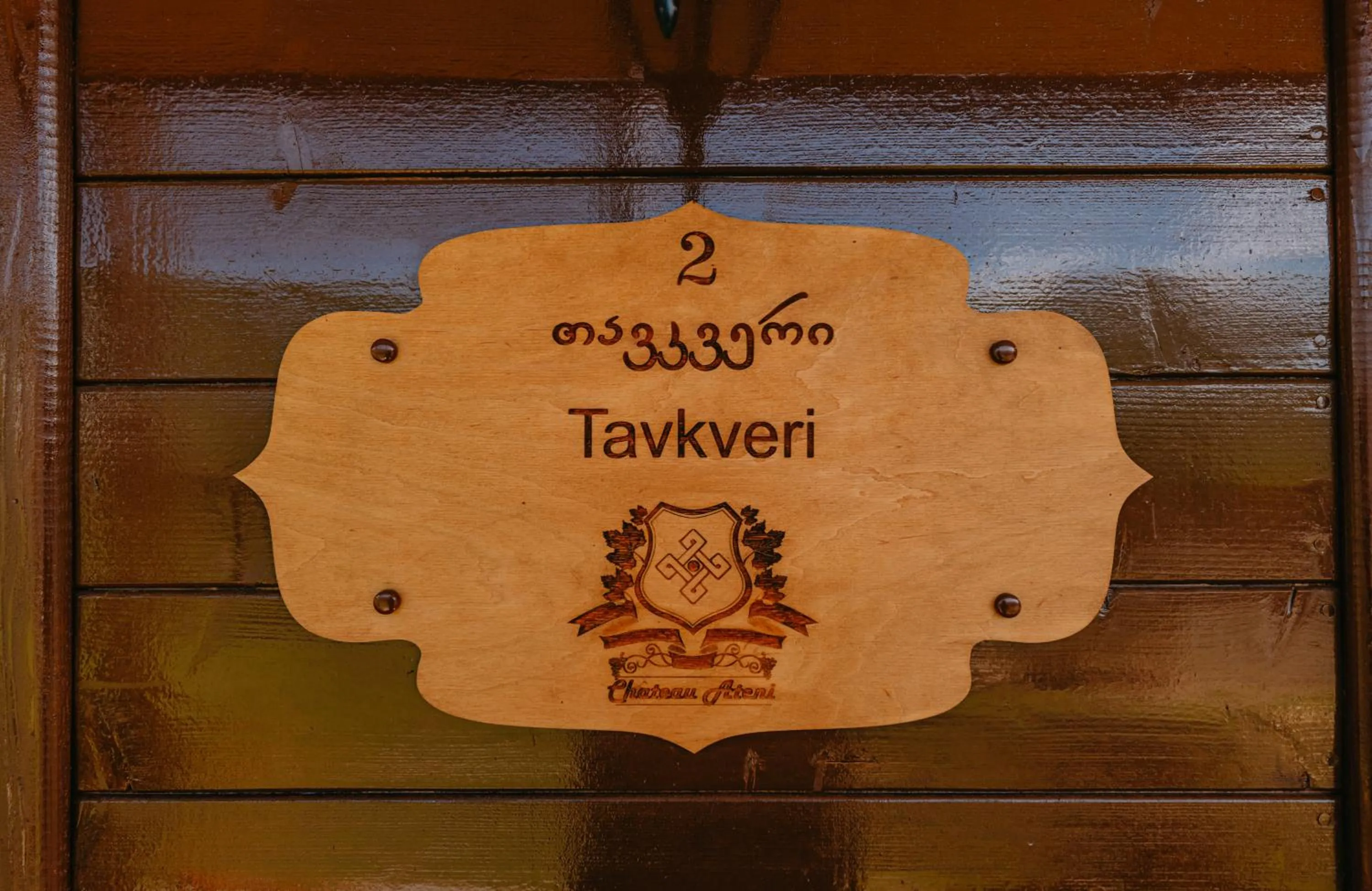 Text overlay in Chateau Ateni Cottages