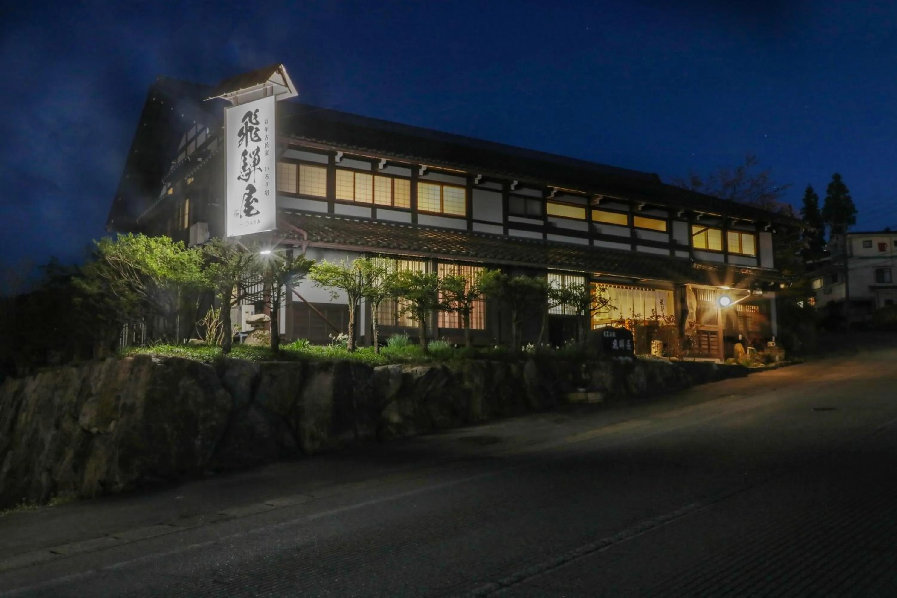 Property building in Iroriyado Hidaya