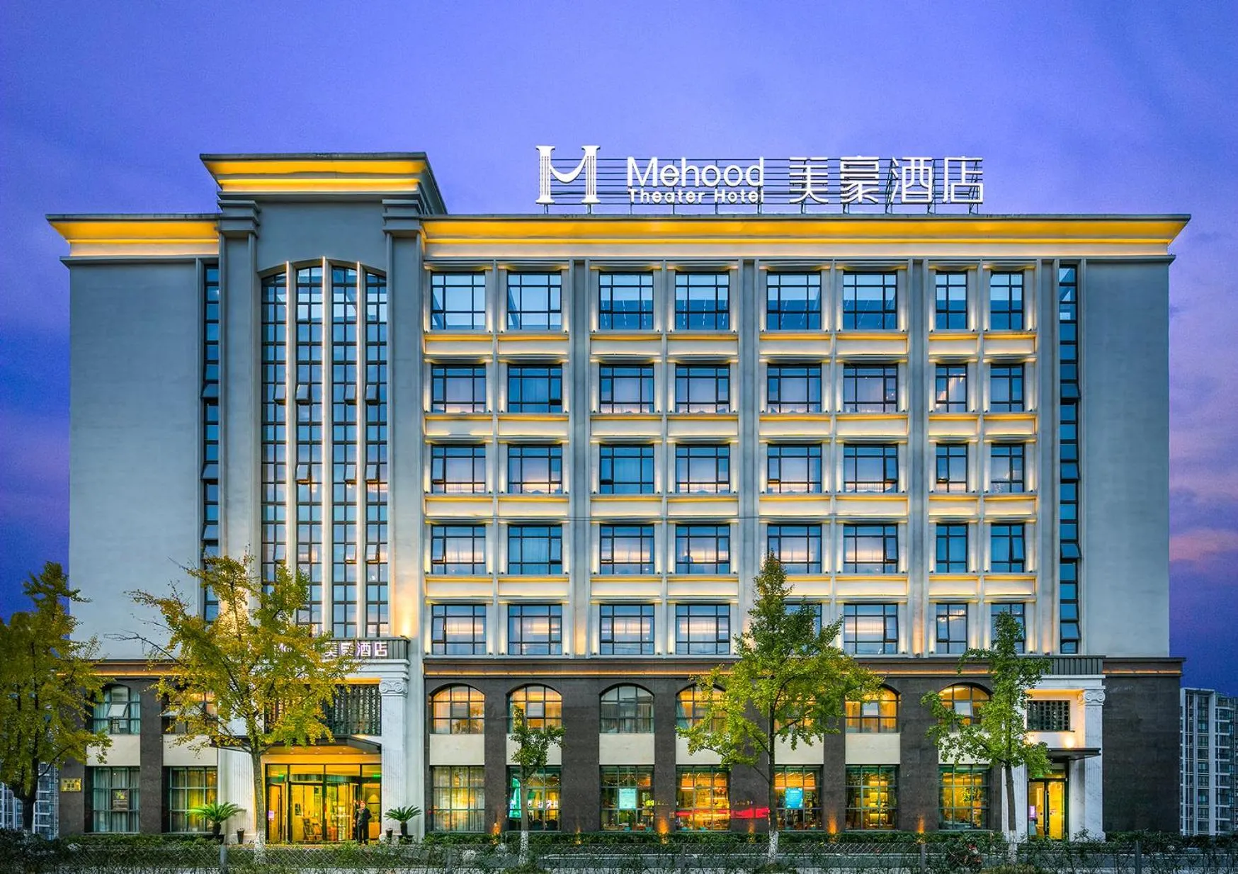 Mehood Theater Hotel, Changzhou Dinosaur Park