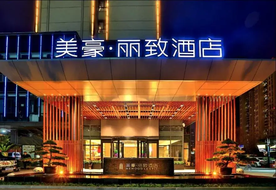 Mehood Lestie, Nantong Xinghu 101 Development Zone Mehood Lestie, Nantong Xinghu 101 Development Zone