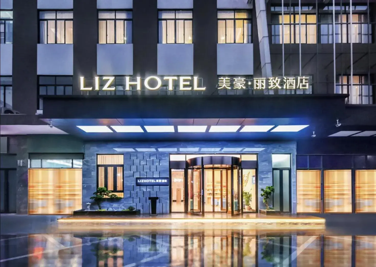 Mehood Lestie, Lingui Wanda Plaza Liangjiang Airport Mehood Lestie, Lingui Wanda Plaza Liangjiang Airport