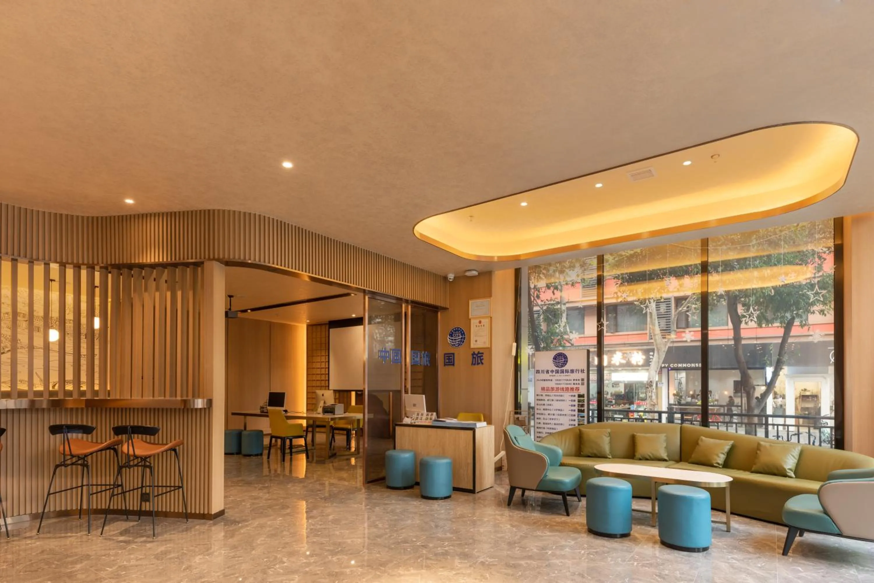 Mehood Theater Hotel, Tai Koo Li , Chunxi Road, Chengdu