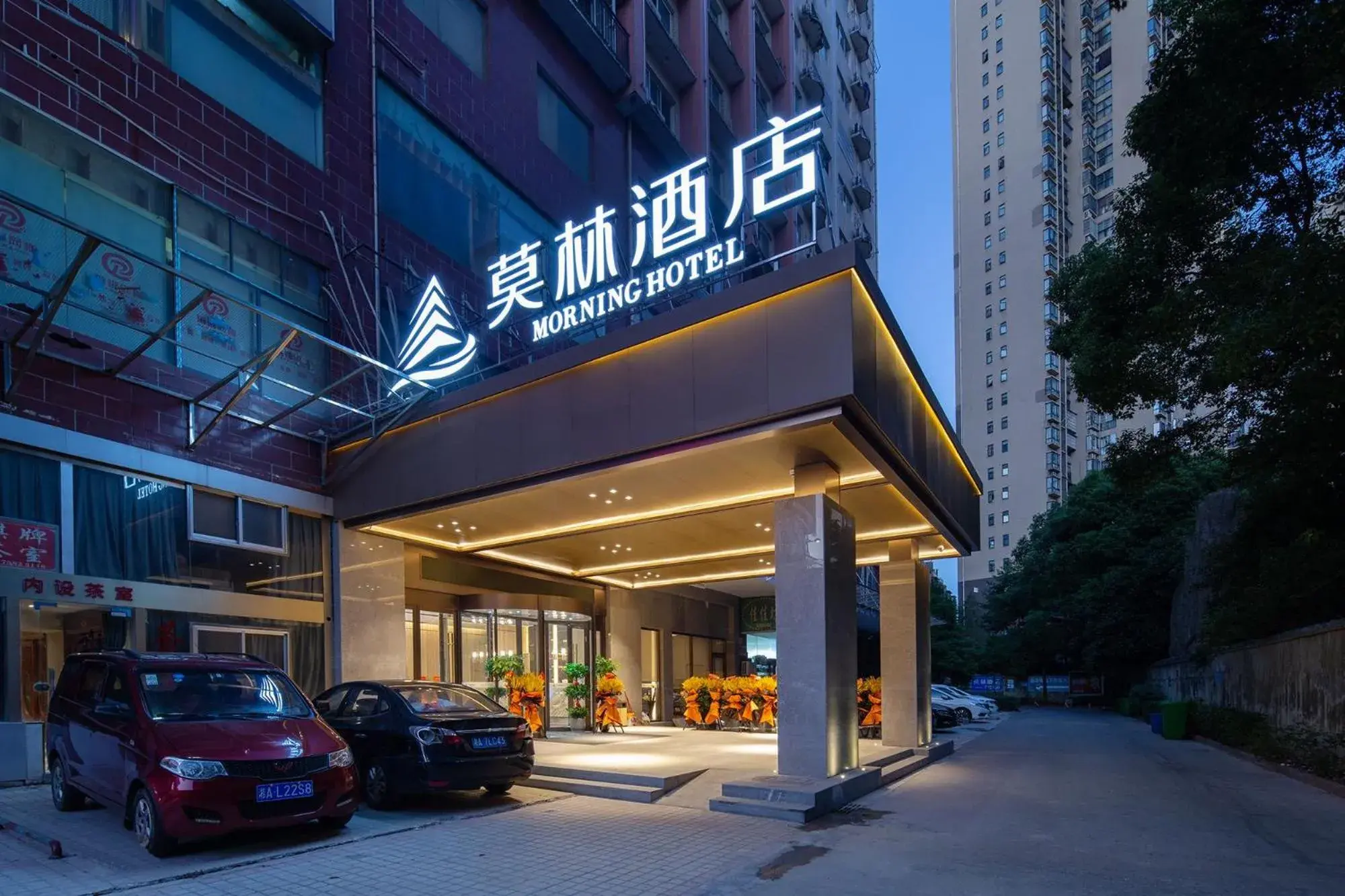 Morning Hotel, Changsha Wanjiali Plaza Gaoqiao Metro Station Morning Hotel, Changsha Wanjiali Plaza Gaoqiao Metro Station