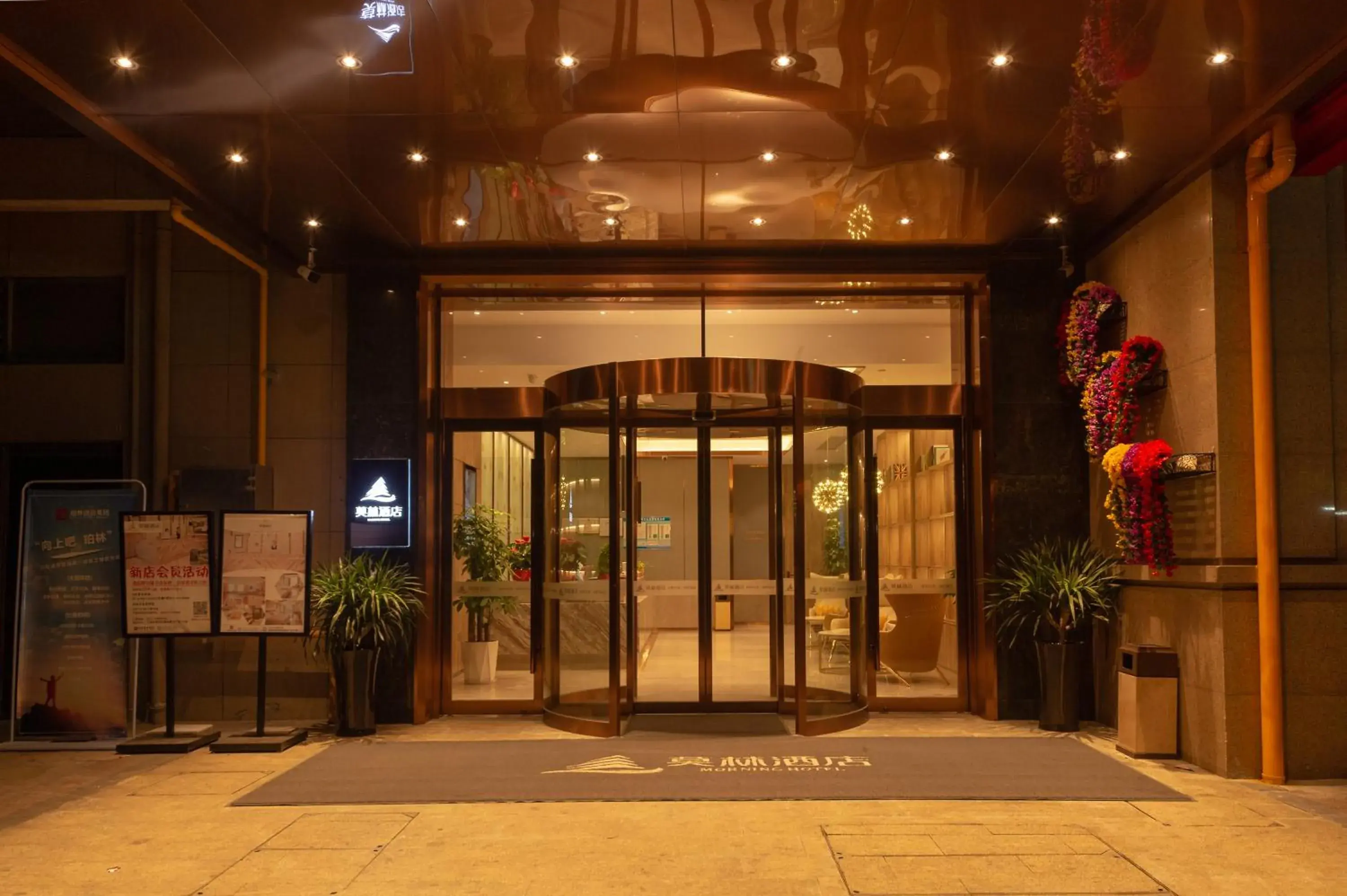 Morning Hotel, Wuxi Jiangnan University Sunac Cultural Tourism City Morning Hotel, Wuxi Jiangnan University Sunac Cultural Tourism City
