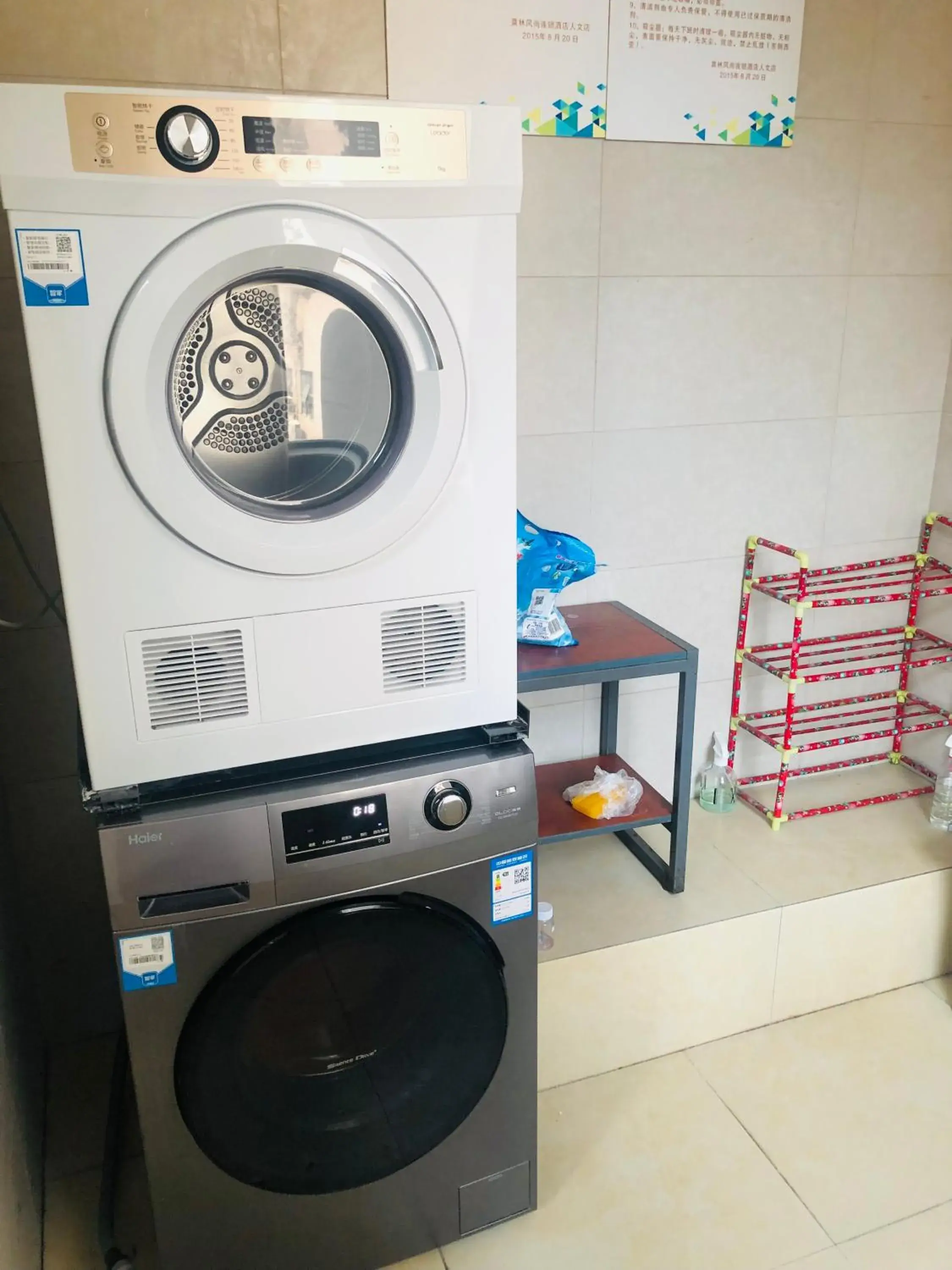 Morninginn, Humanities and Technology College Morninginn, Humanities and Technology College