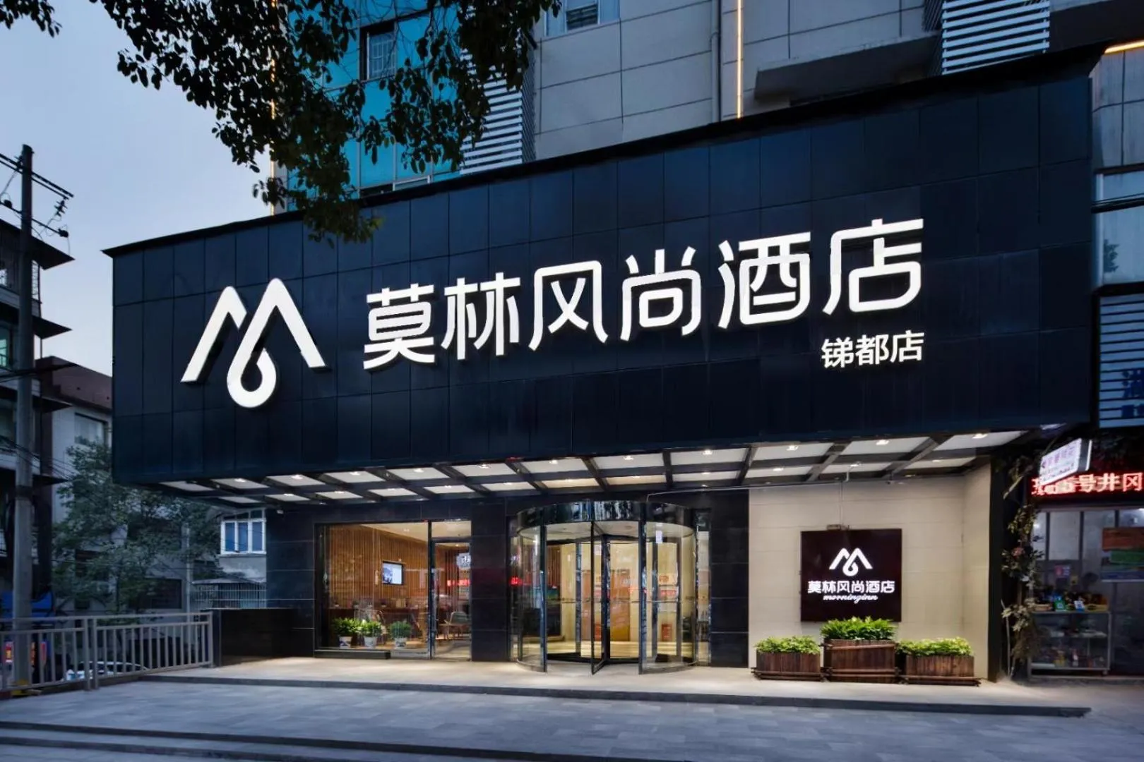 Morninginn, Tidu Middle Road