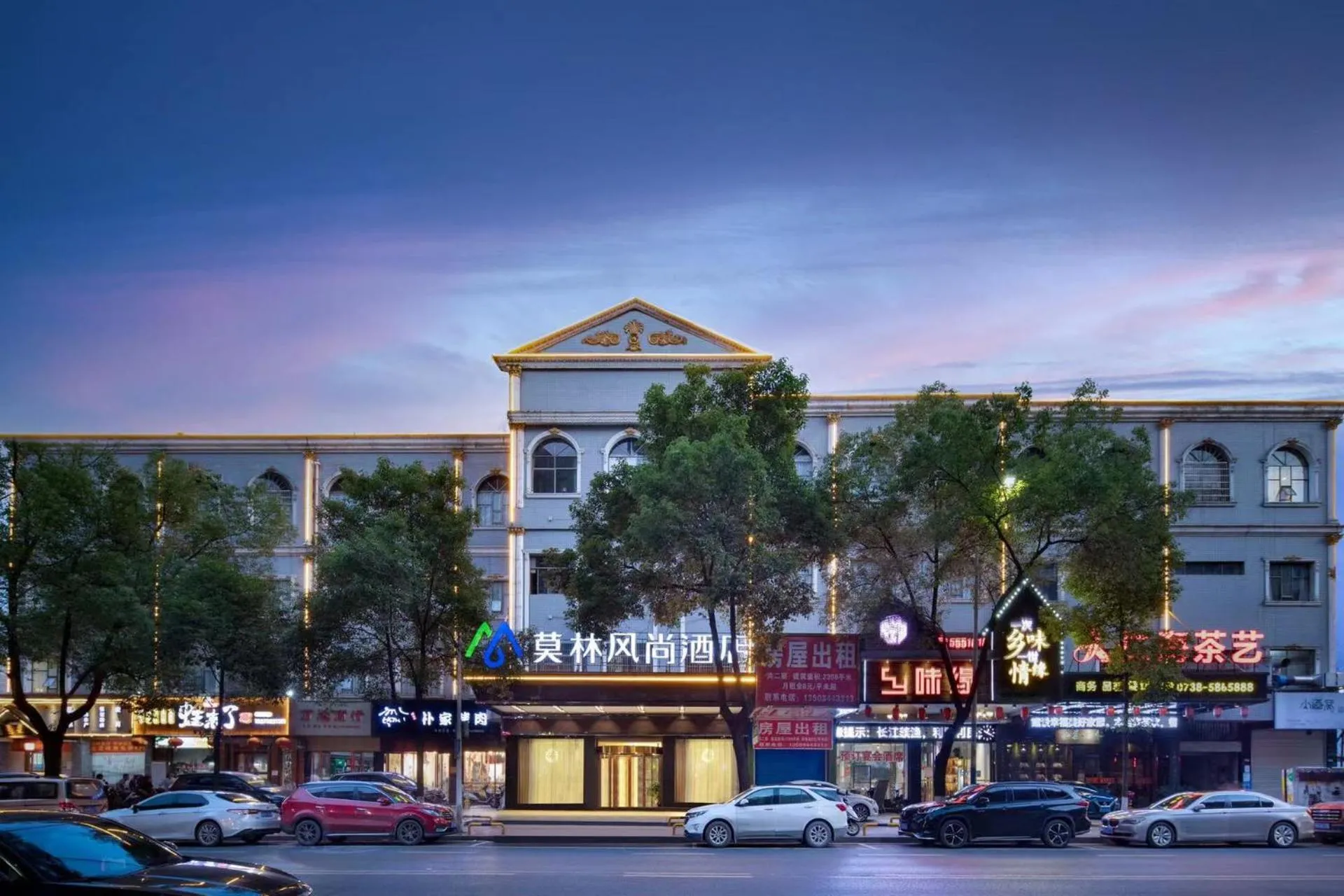 Morninginn, Lengshuijiang Yanjiang Road