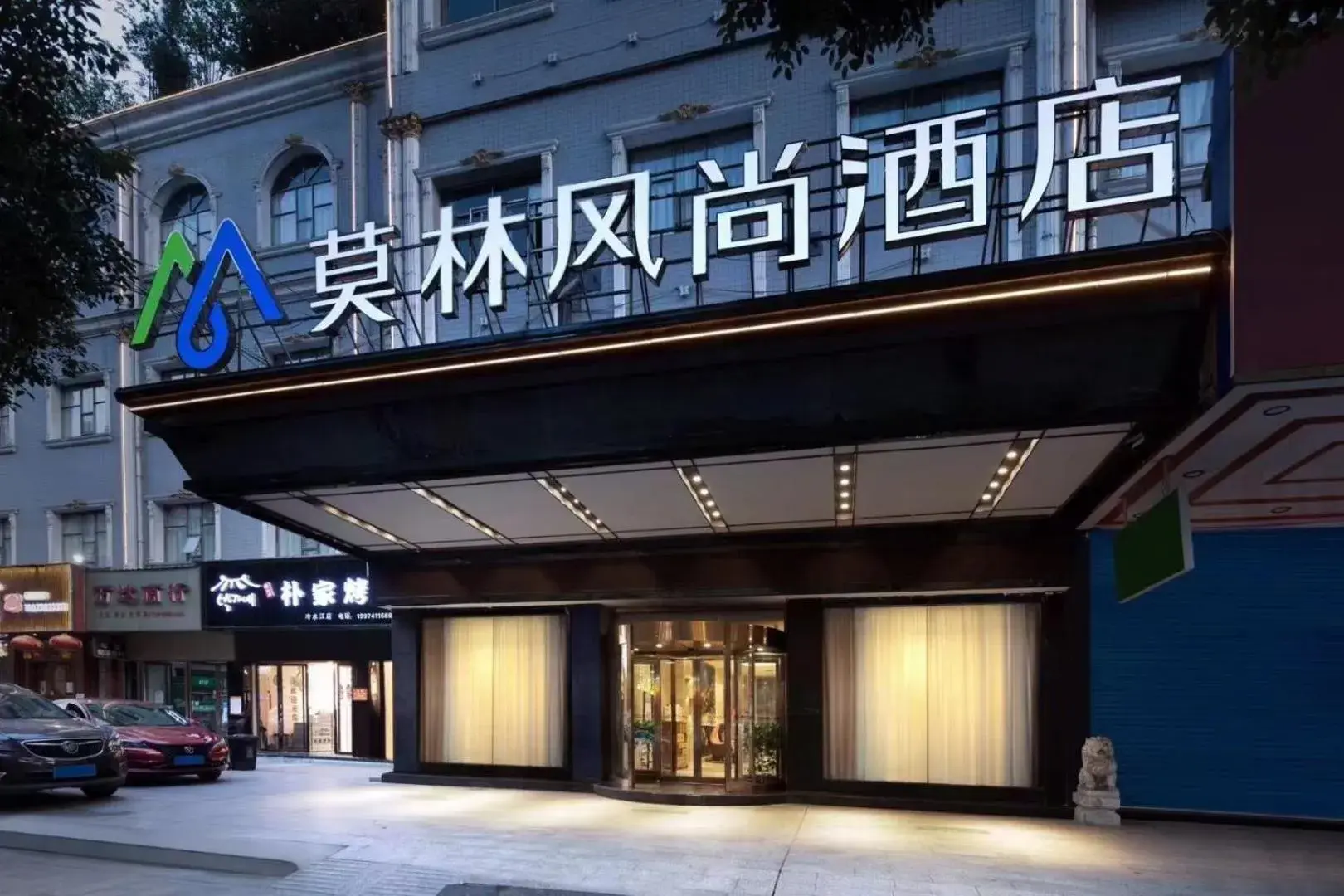 Morninginn, Lengshuijiang Yanjiang Road Morninginn, Lengshuijiang Yanjiang Road