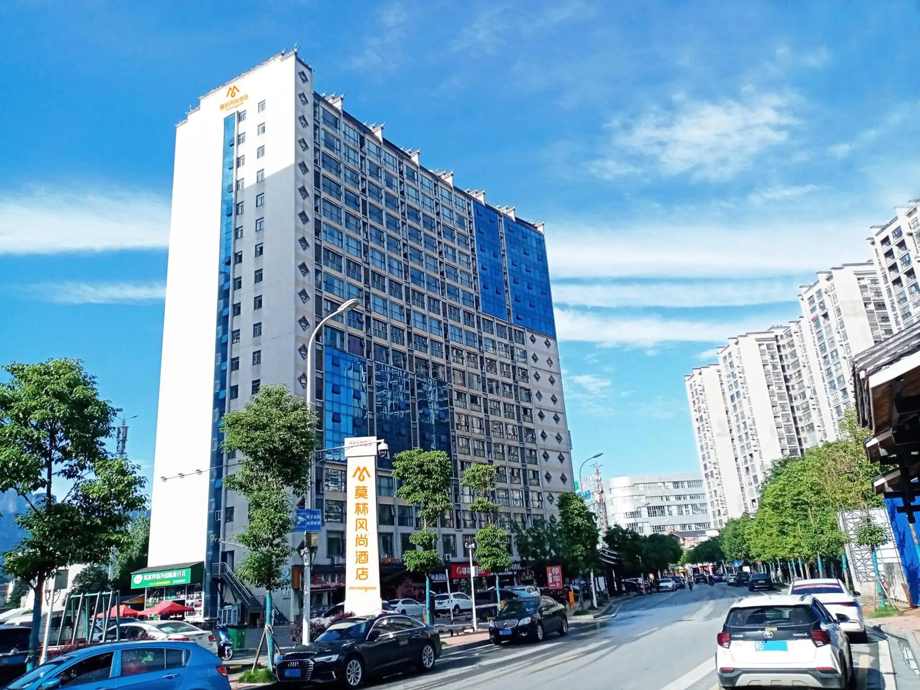 City view in Morninginn, Zhangjiajie Tianmen Mountain City view in Morninginn, Zhangjiajie Tianmen Mountain