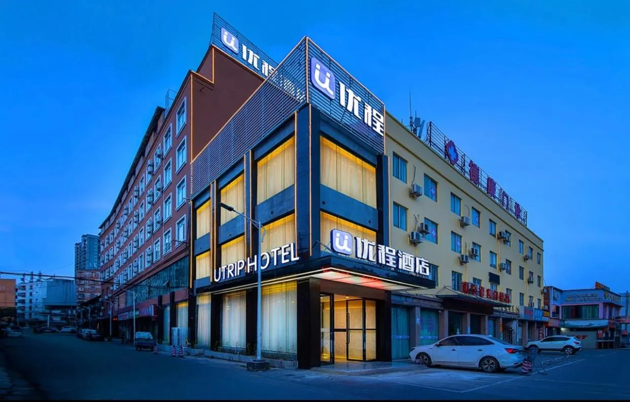 Unitour Hotel, Wuyi Interchange Metro Station