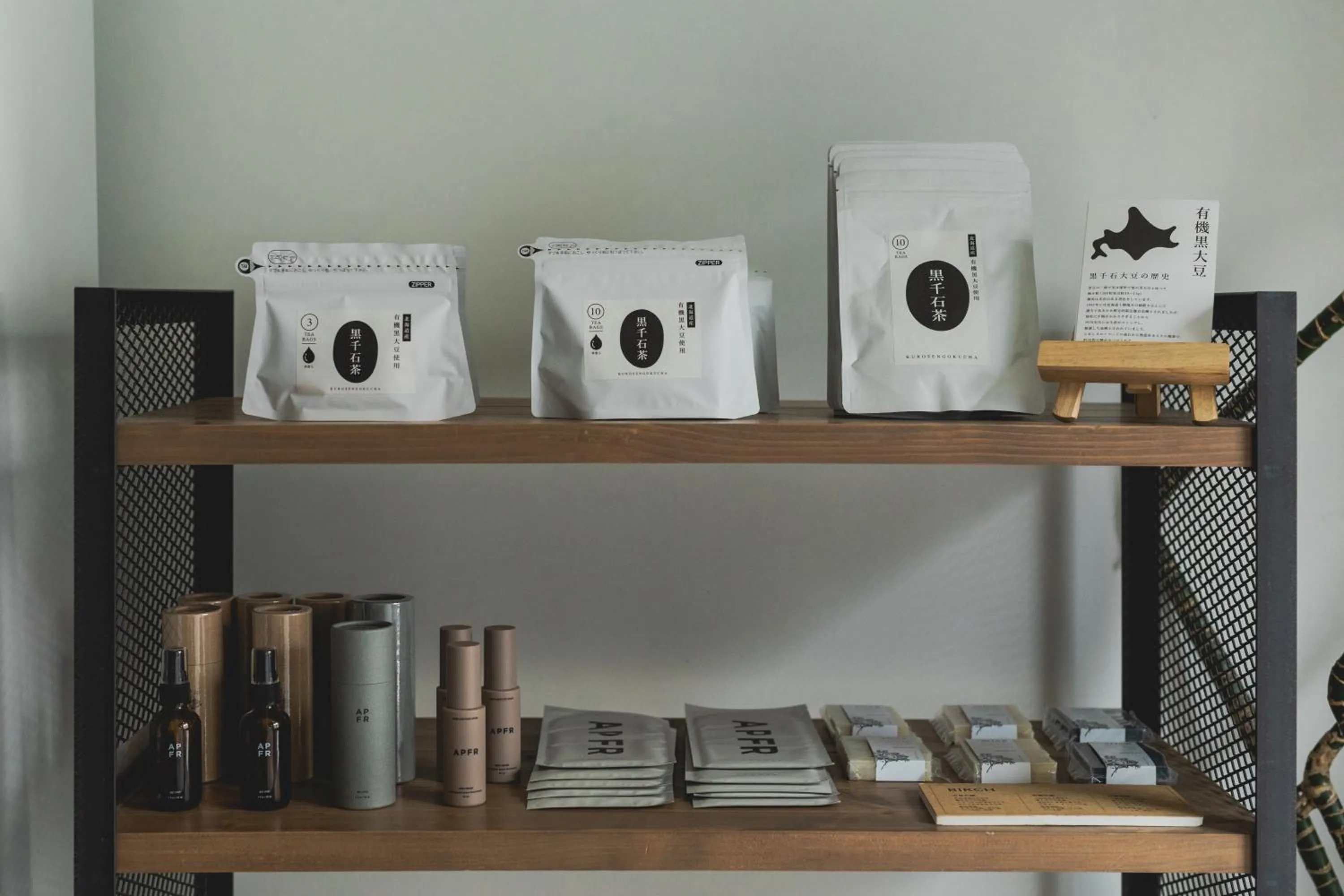 Shopping Area in HELIO HOSTEL SAPPORO