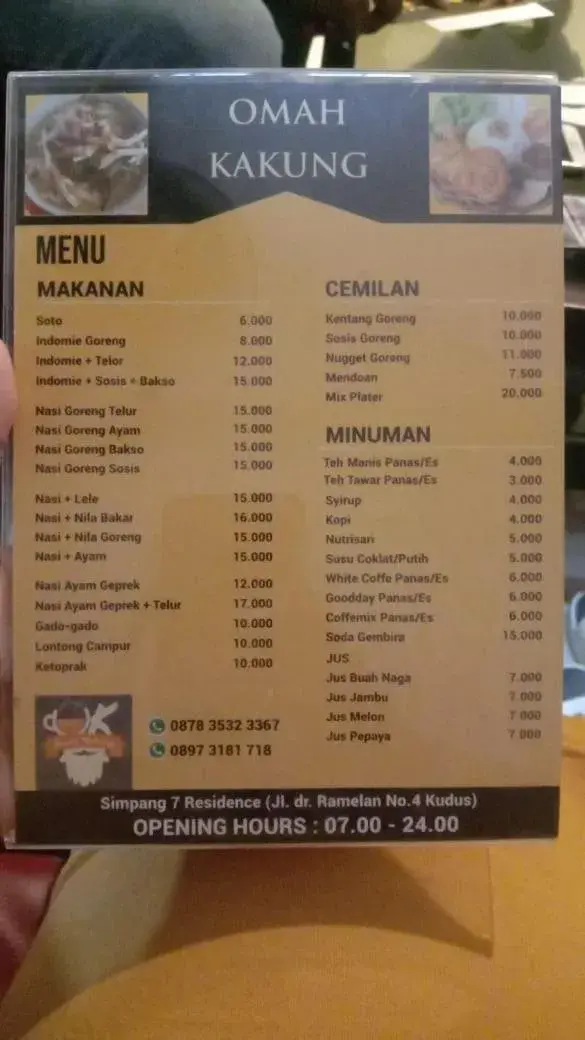 Restaurant/places to eat in SIMPANG 7 RESIDENCE Restaurant/places to eat in SIMPANG 7 RESIDENCE