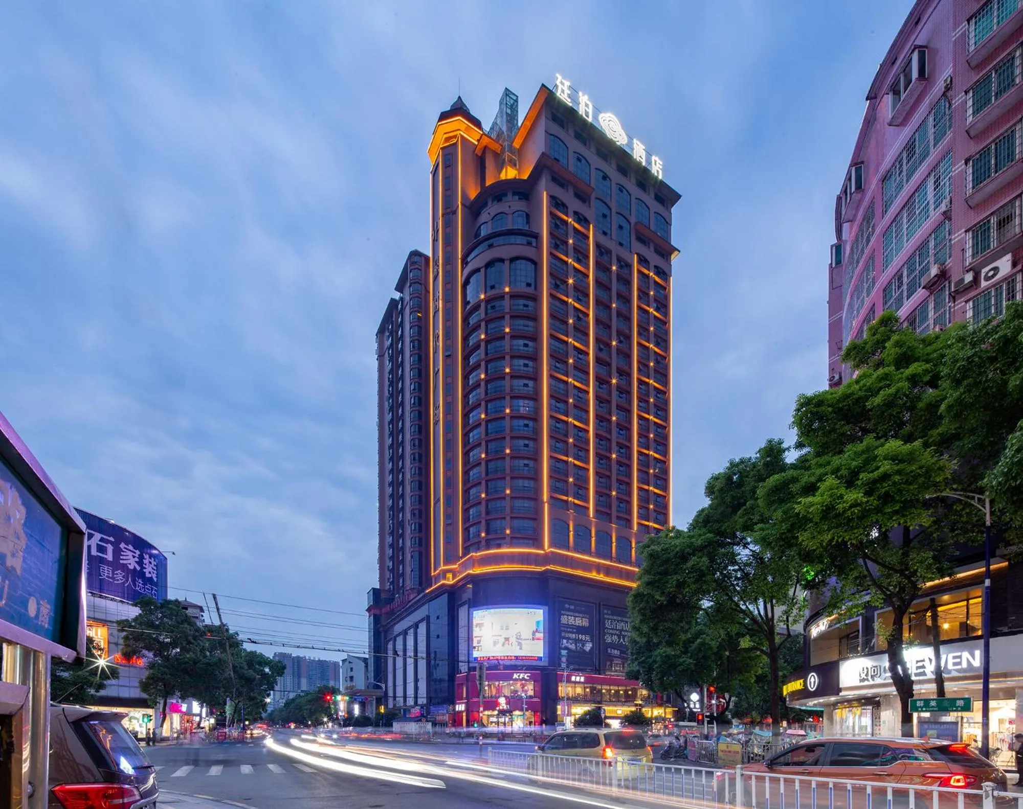 Property building in Till Bright Hotel, Leiyang Zhongxing Times Square
