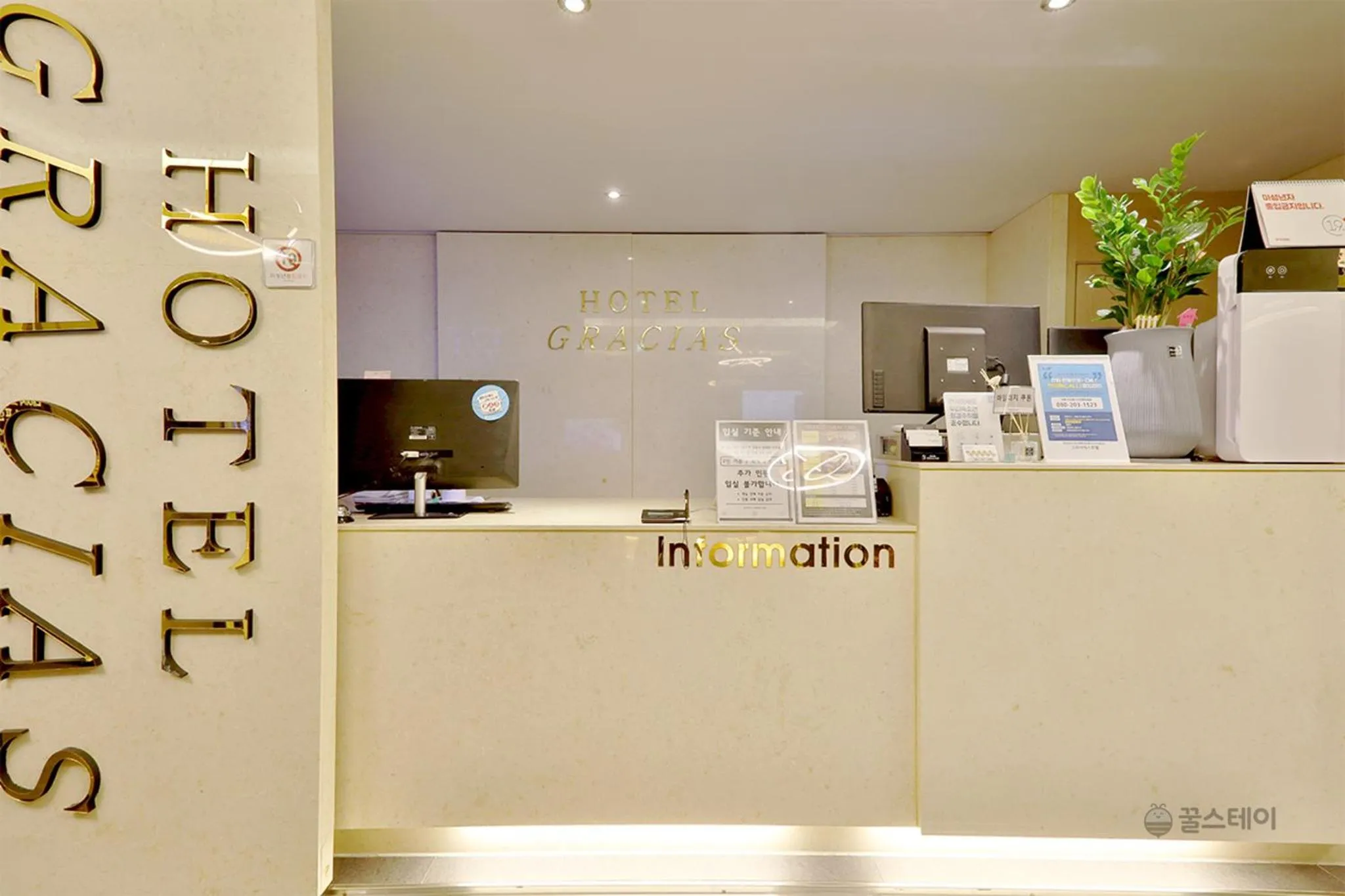 Lobby or reception in Gracias Hotel Gimhae