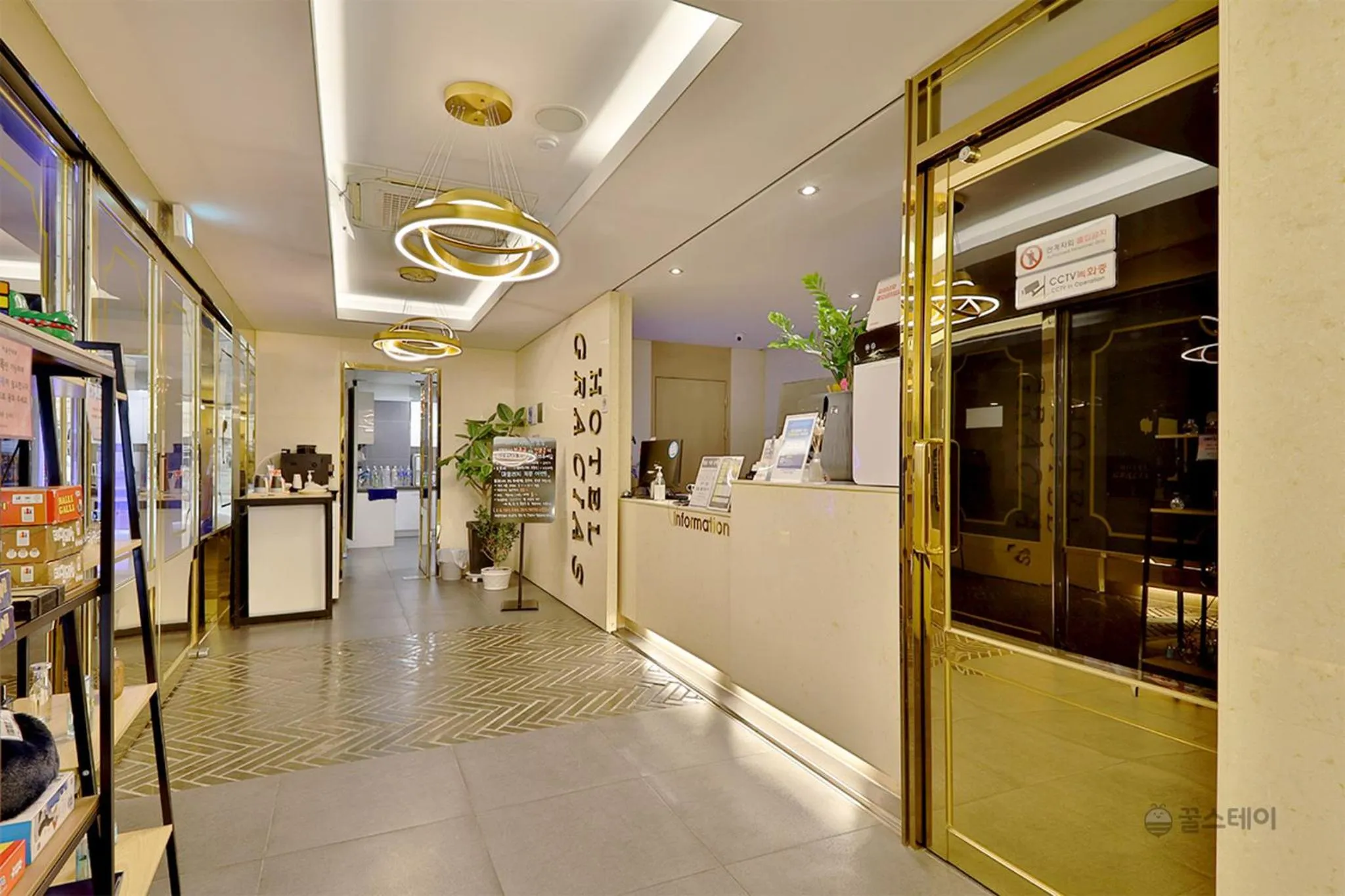 Lobby or reception in Gracias Hotel Gimhae