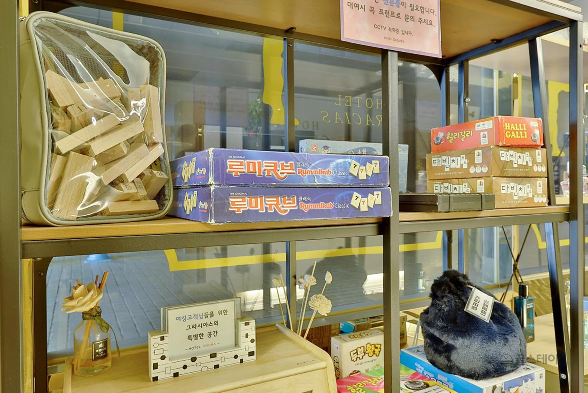 Lobby or reception in Gracias Hotel Gimhae