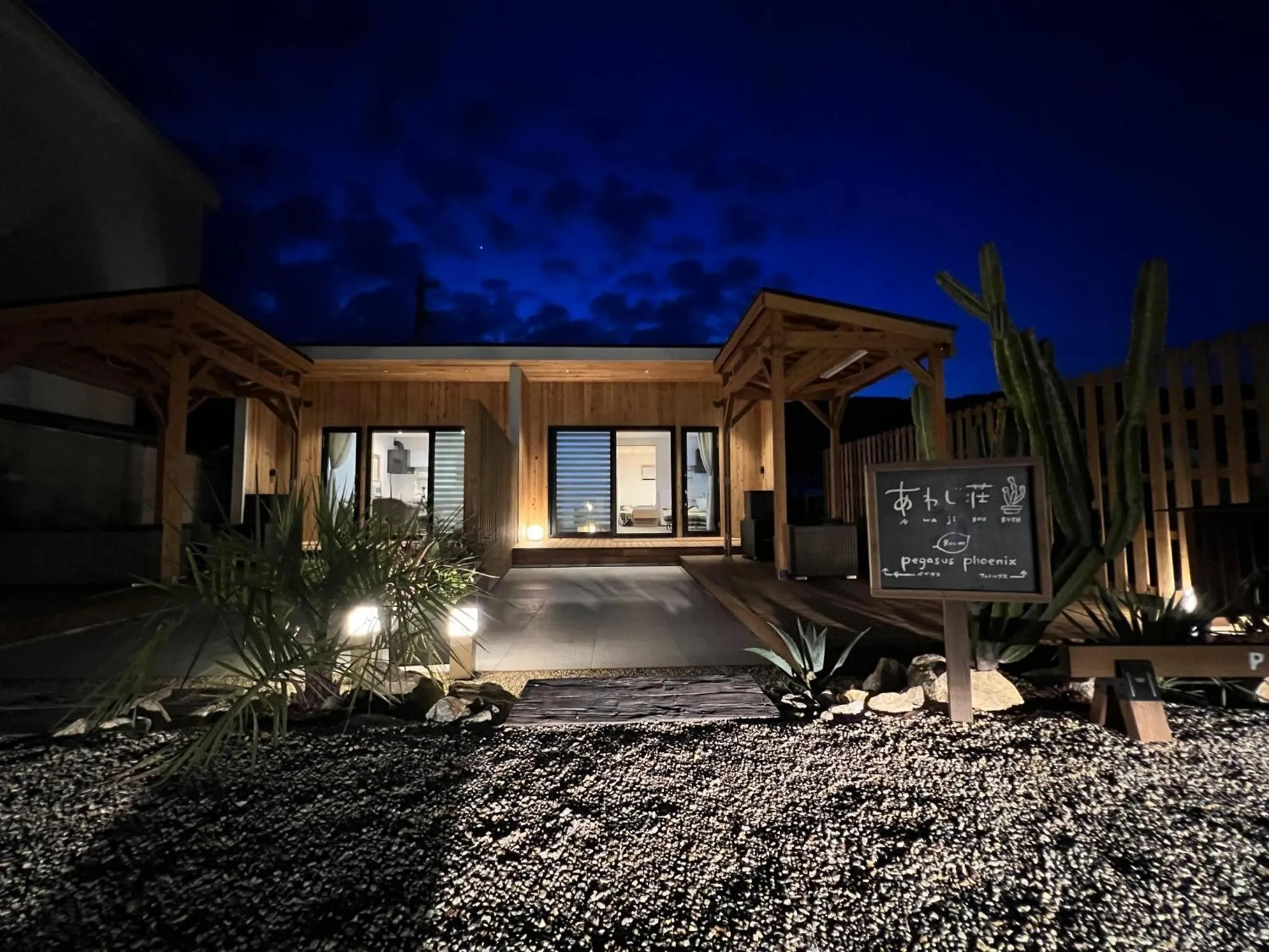 Property building in Rush Awaji - Seaside Holiday Home - Self Check-In Only