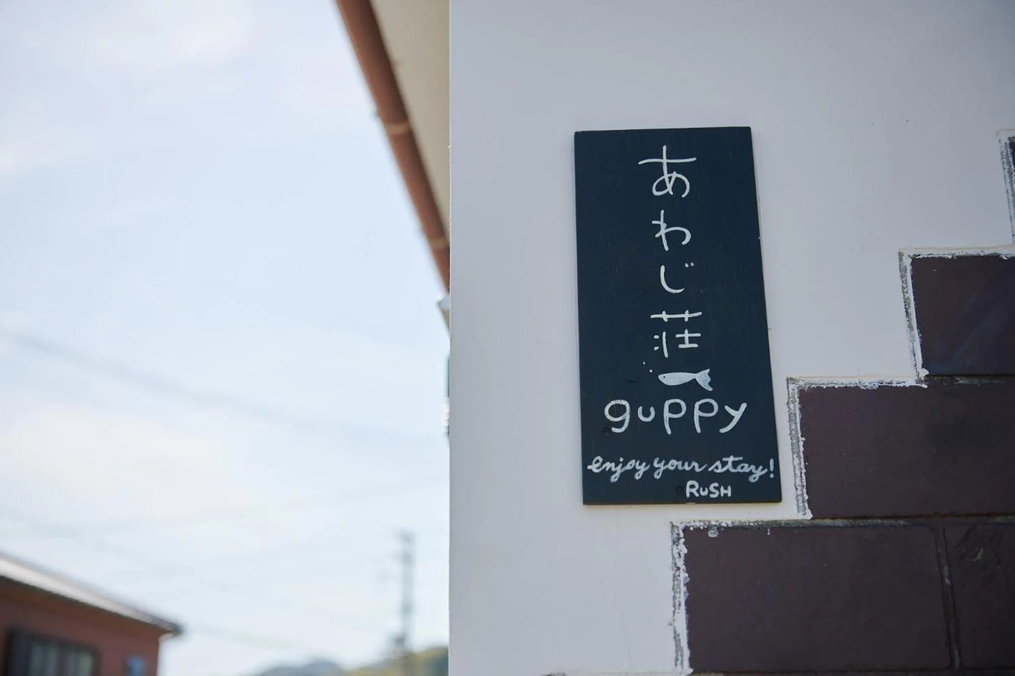 Property logo or sign in Rush Awaji Guppy - Seaside Holiday Home - Self Check-In Only
