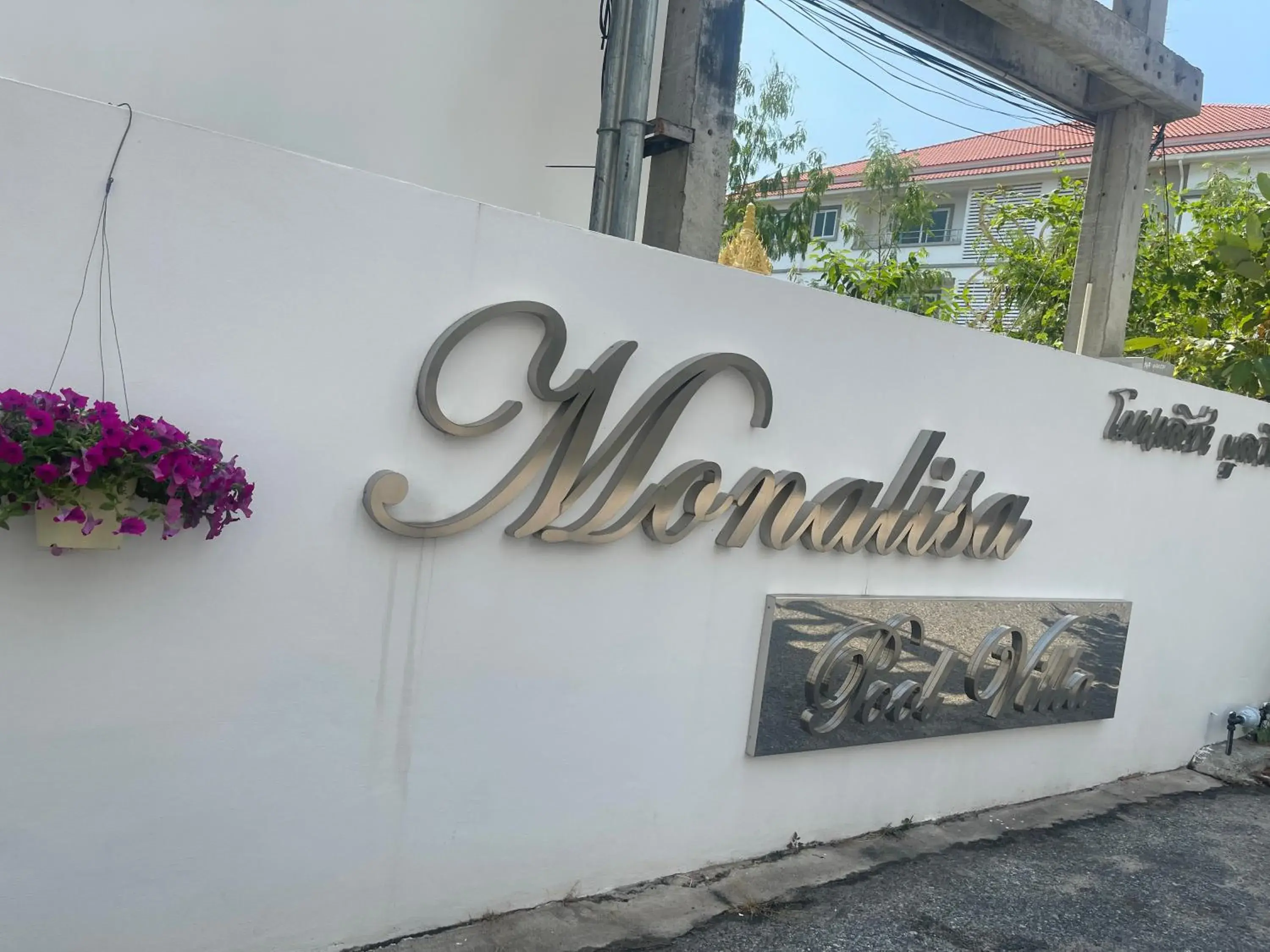 Street view in Mona Lisa pool villa Street view in Mona Lisa pool villa