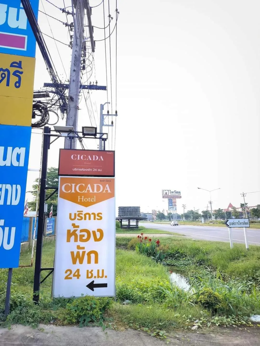 Neighbourhood in Cicada Hotel Kanchanaburi