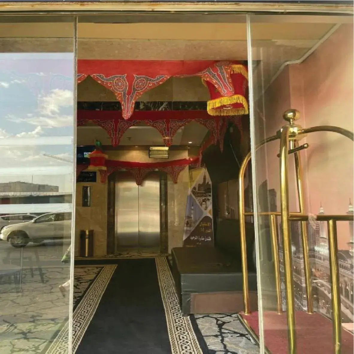 فندق اسكنت الحفاير - Askant Al Hafayer Hotel فندق اسكنت الحفاير - Askant Al Hafayer Hotel