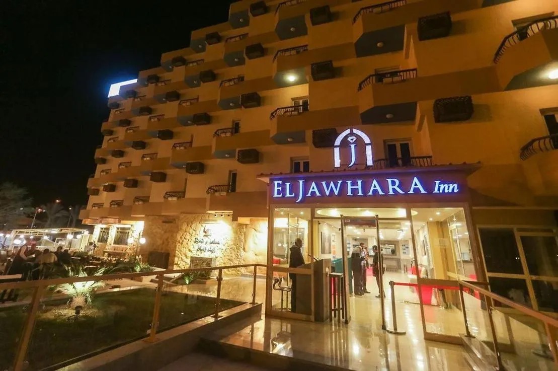 Property building in Jawhara Inn Hotel - فندق الجوهرة سفاجا