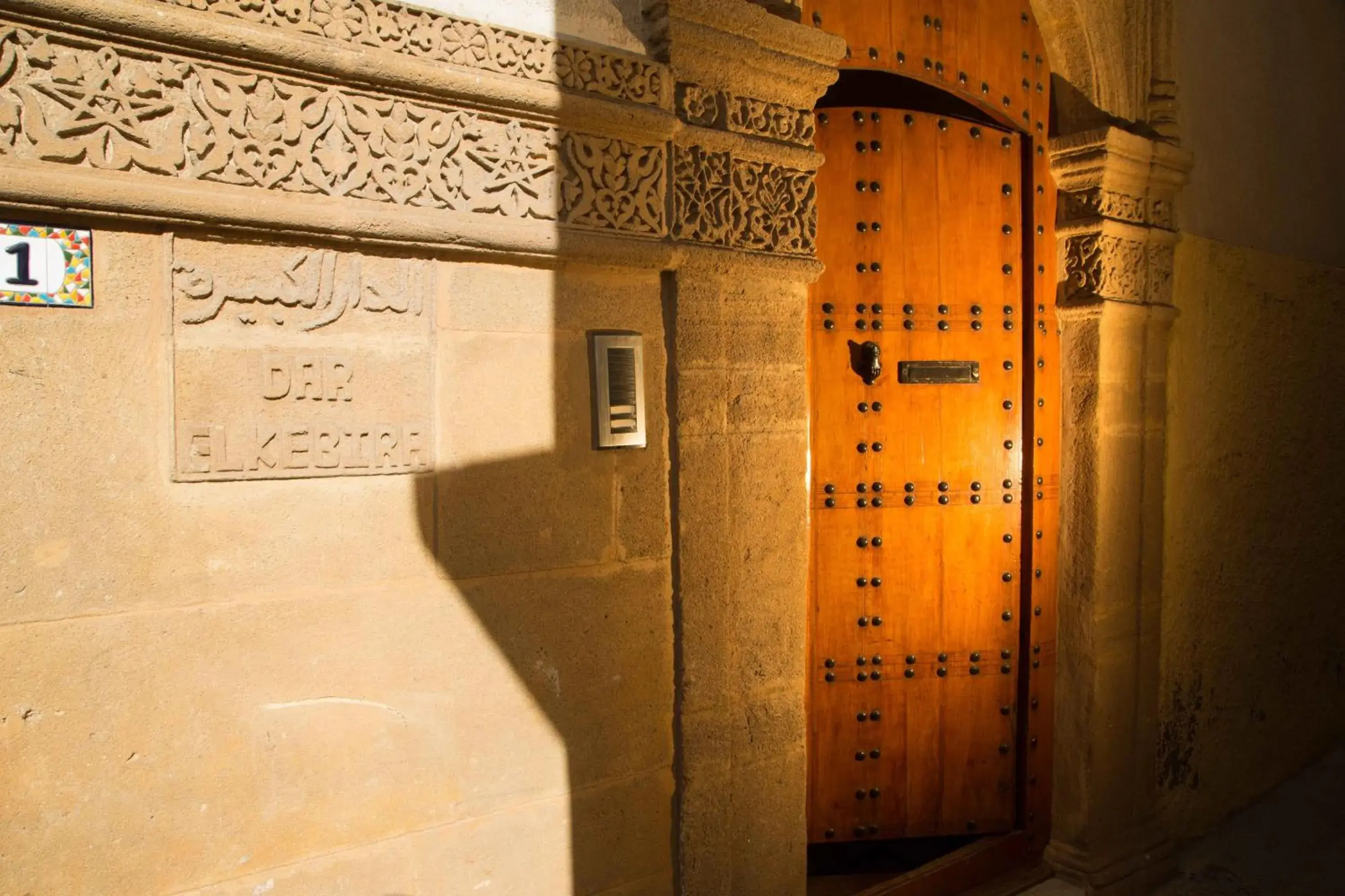 Facade/entrance in Dar El Kébira Facade/entrance in Dar El Kébira