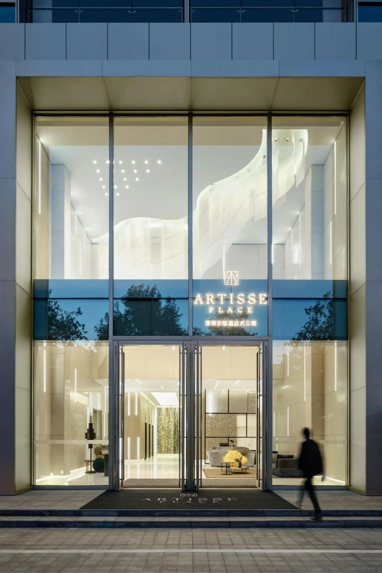 Facade/entrance in Artisse Place - Access to 4000 sqm Fusion Wellness Centre and 800 sqm Indoor Swimming Pool