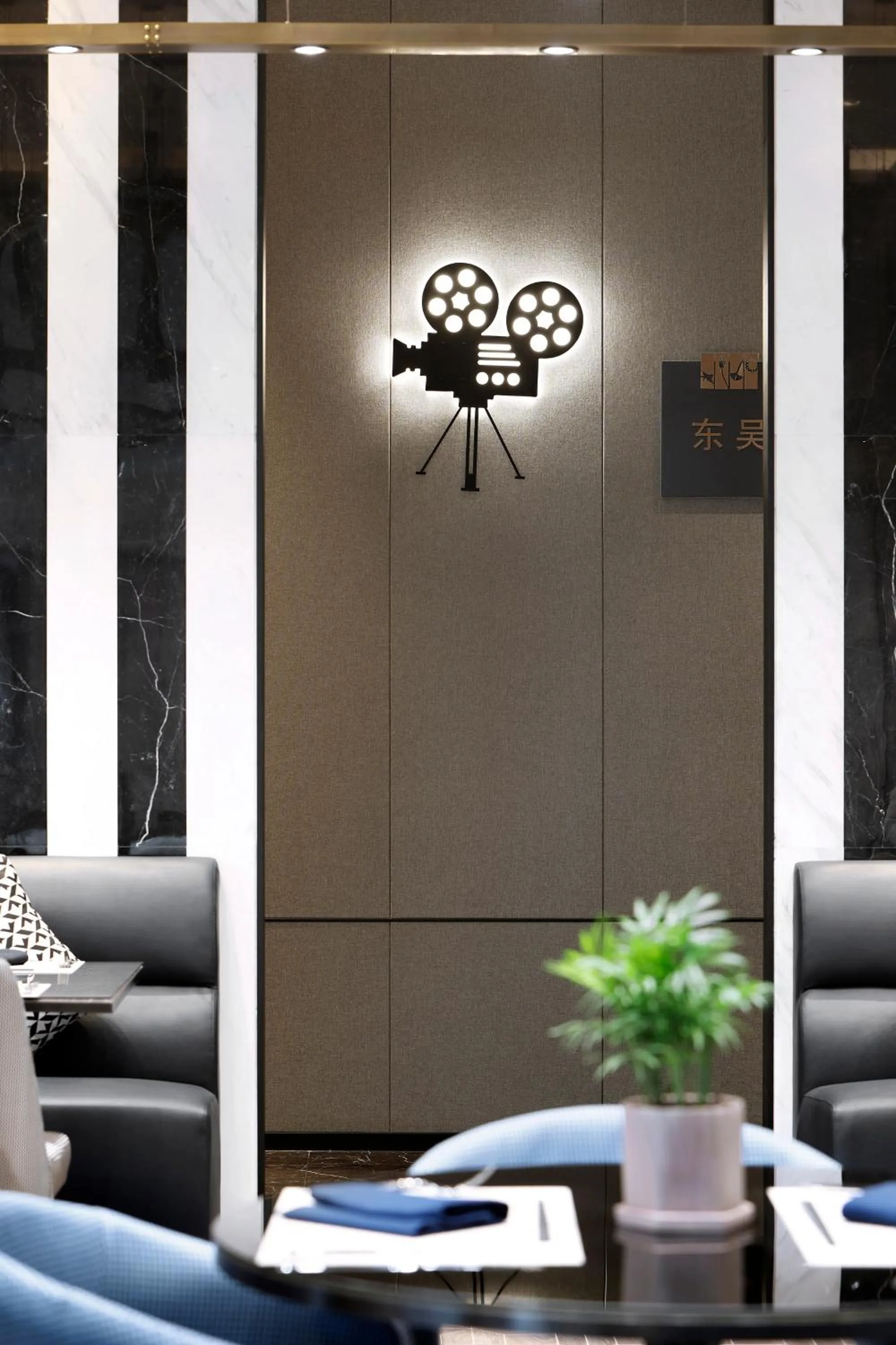 Qingdao Oriental Studio Chuangzhi SSAW Hotel