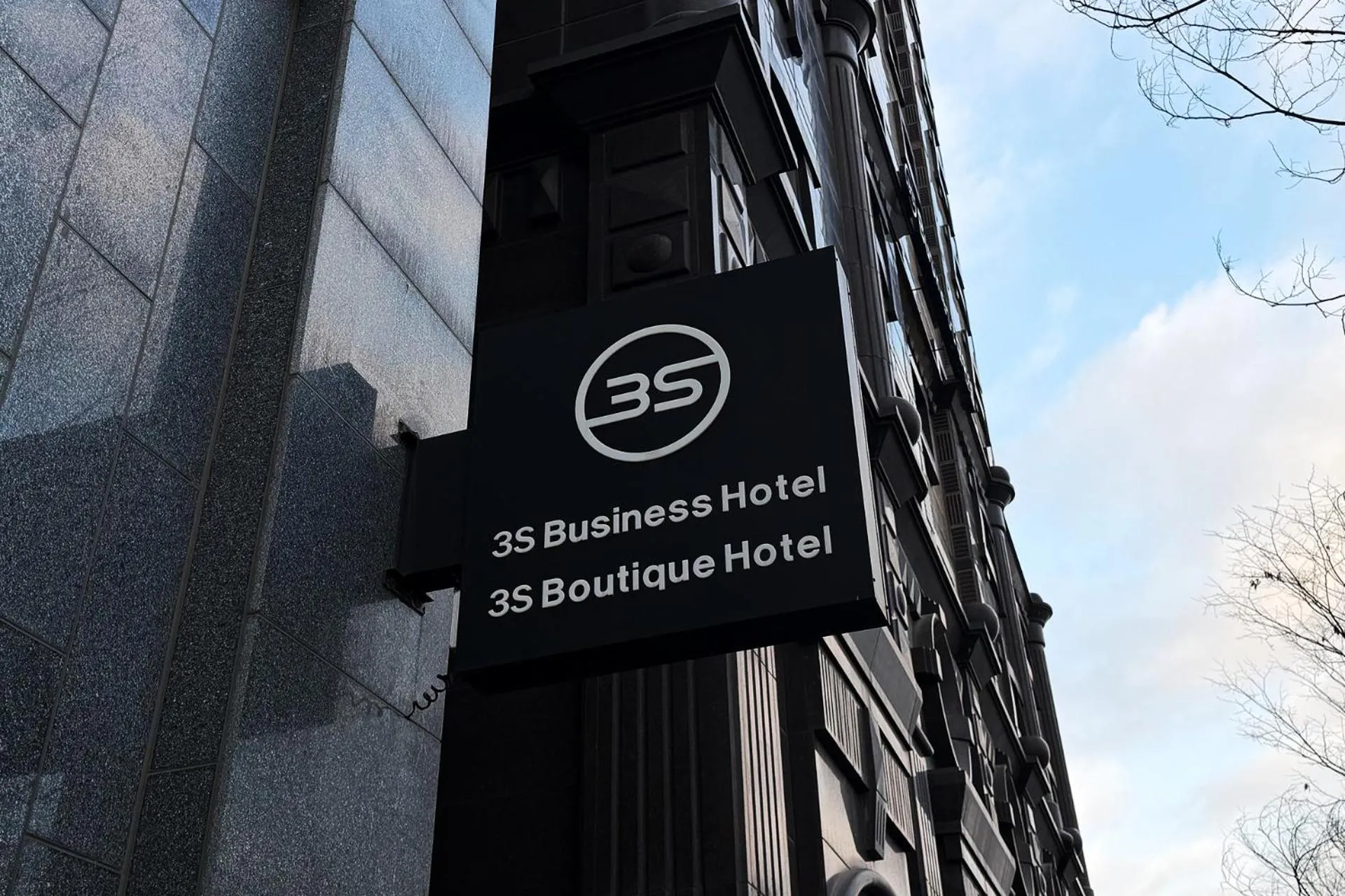 3S HOTEL 동탄점 - Business