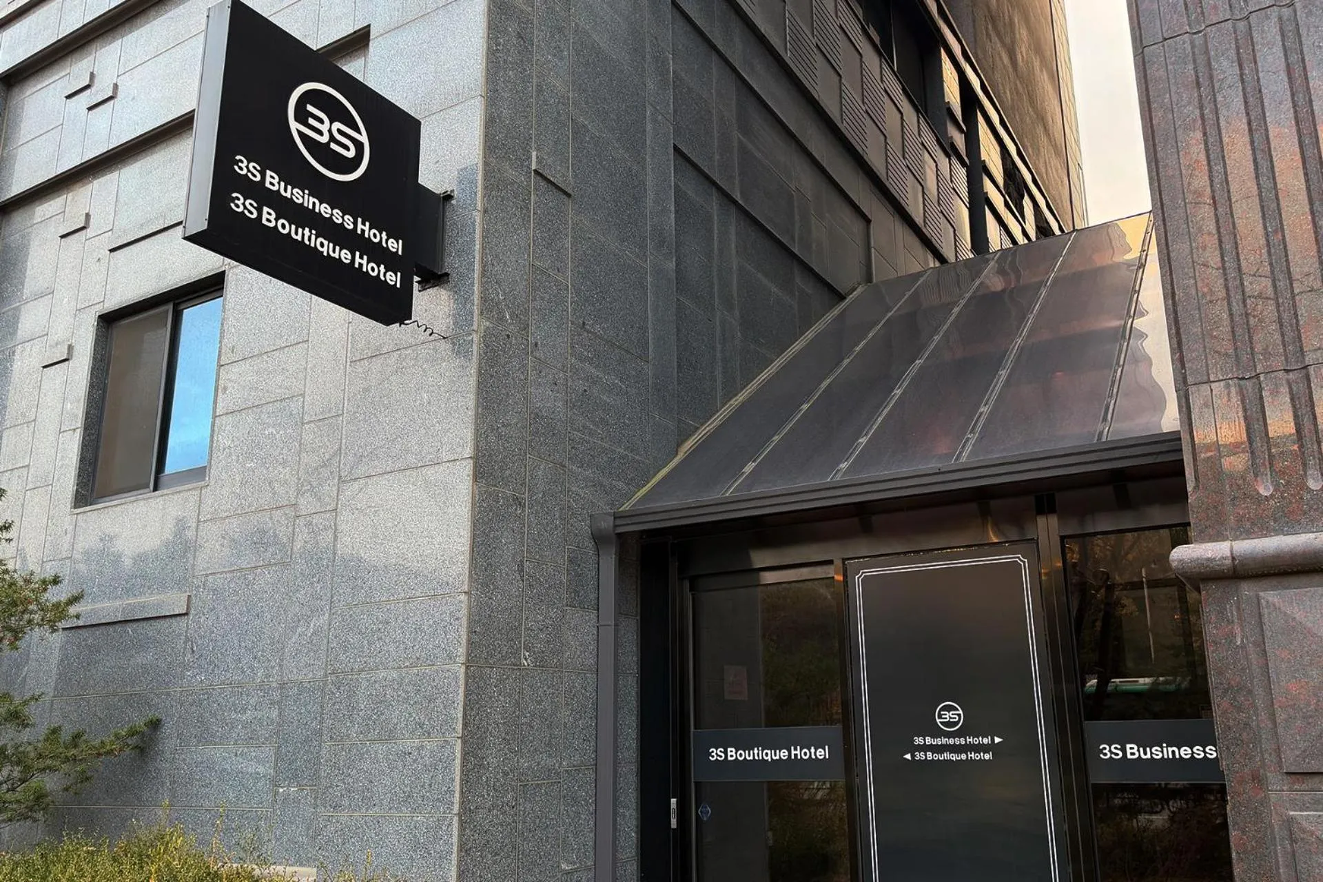 3S HOTEL 동탄점 - Business