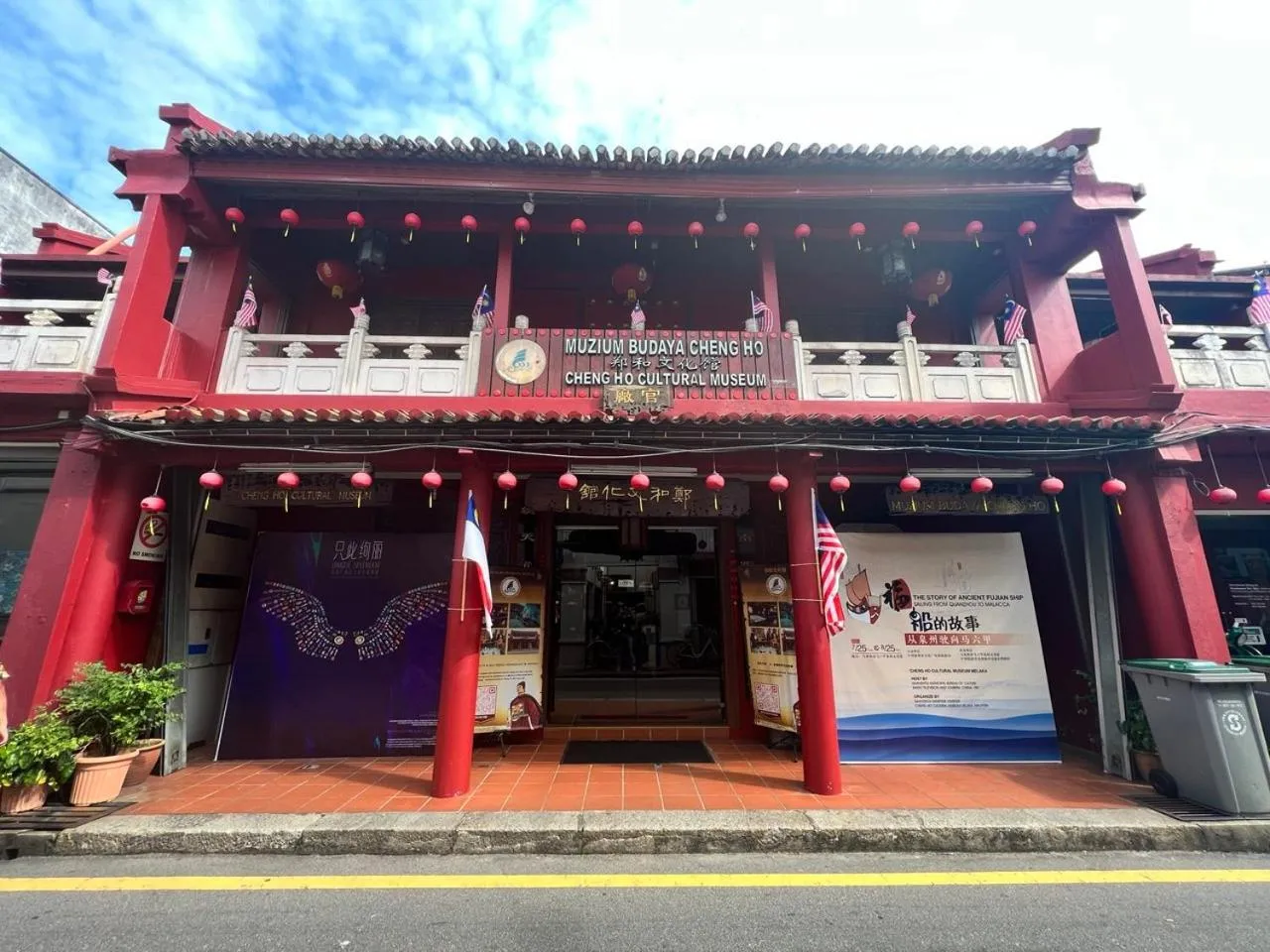 Nearby landmark in Courtyard by Marriott Melaka