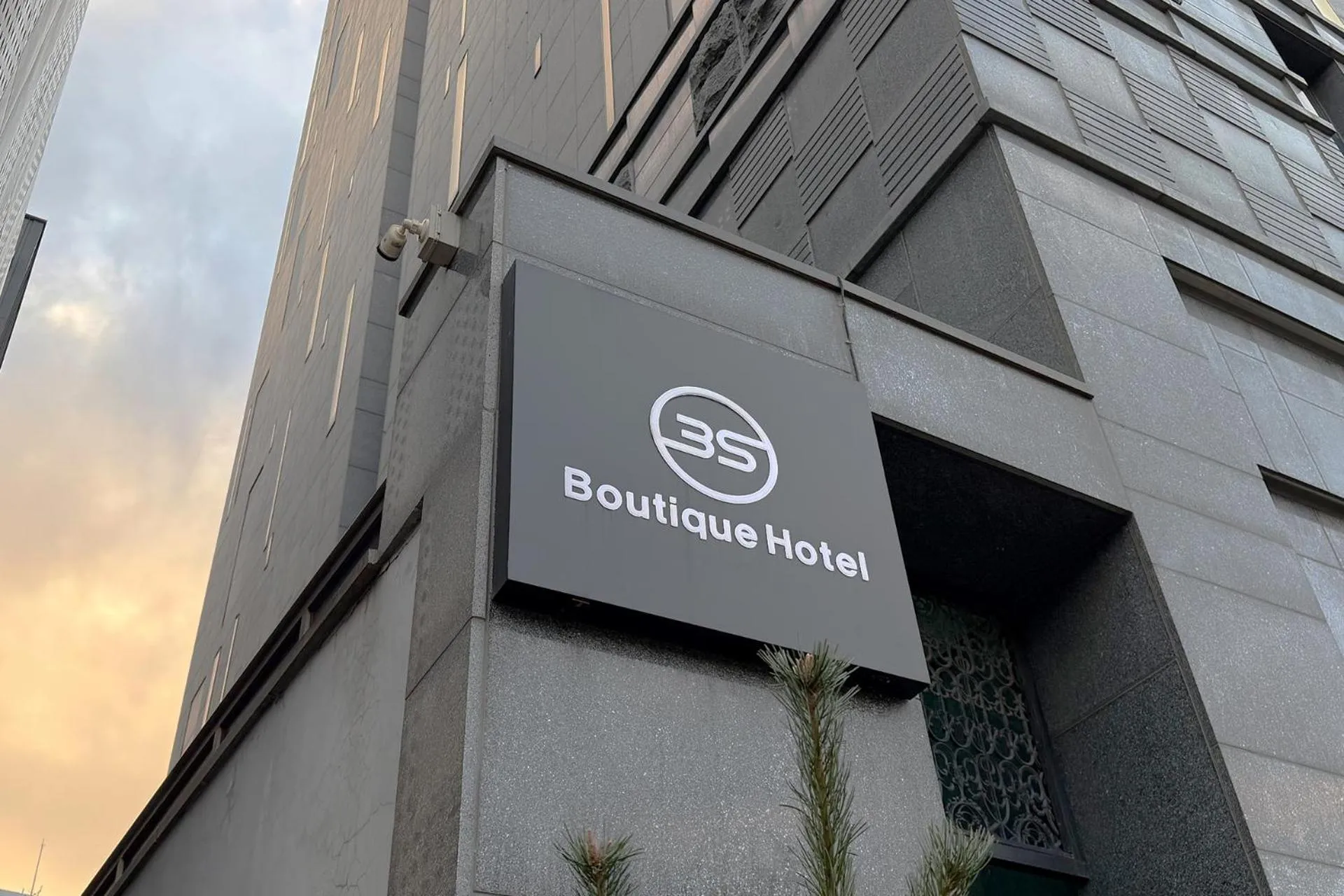 3S HOTEL 동탄점 - Boutique
