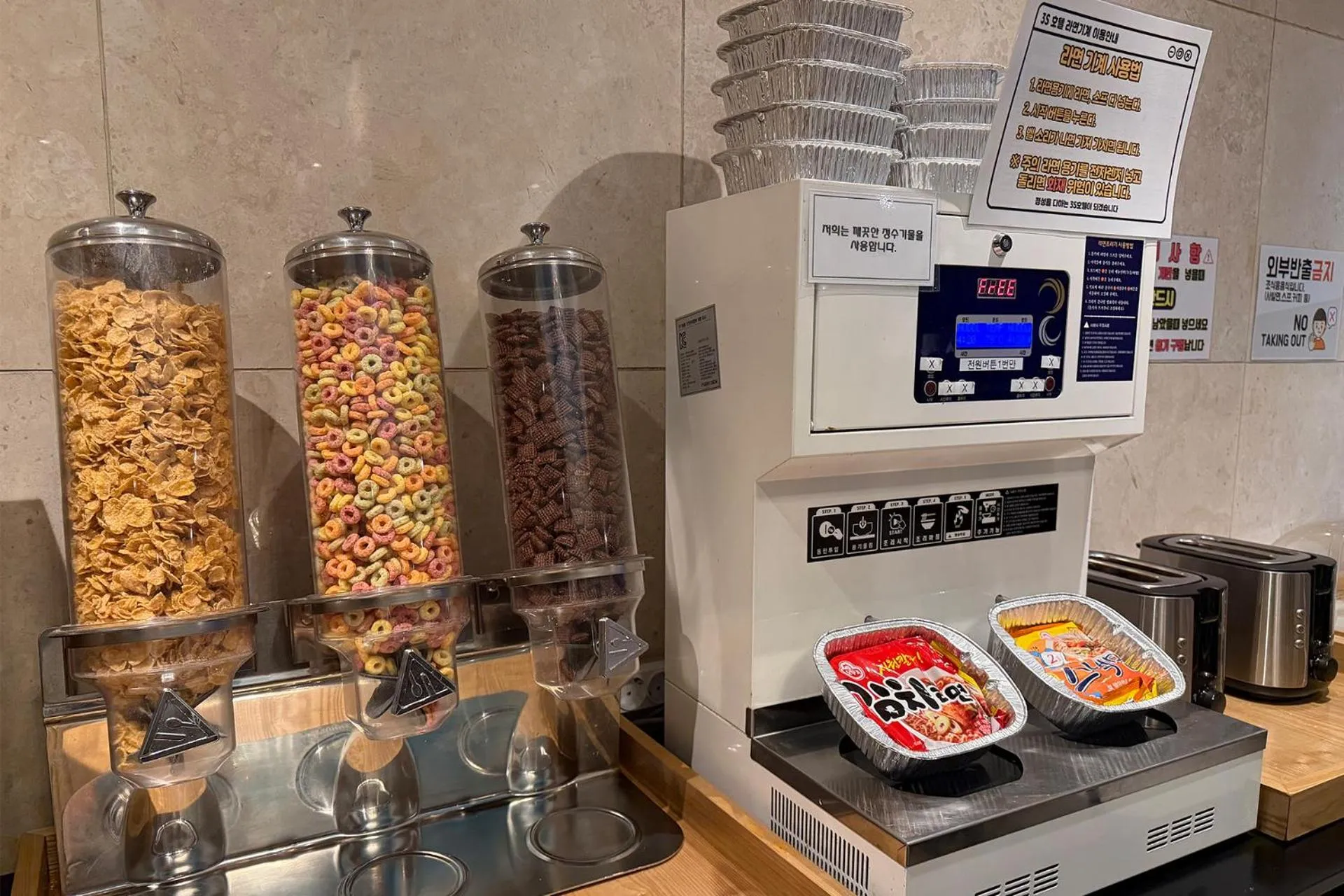 3S HOTEL 동탄점 - Boutique