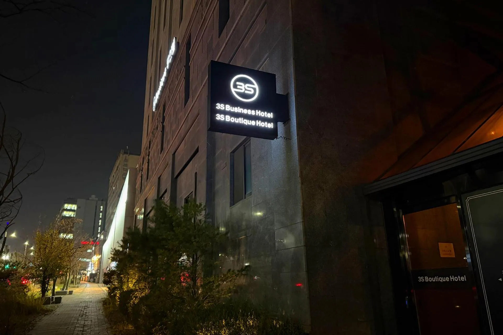 3S HOTEL 동탄점 - Boutique